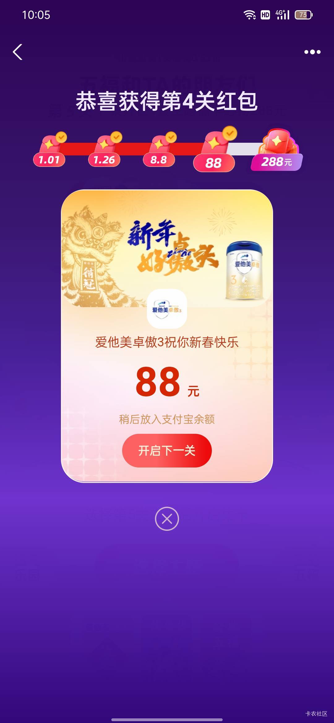 运气可以，加油！在来张稀有卡288


32 / 作者:简单好 / 