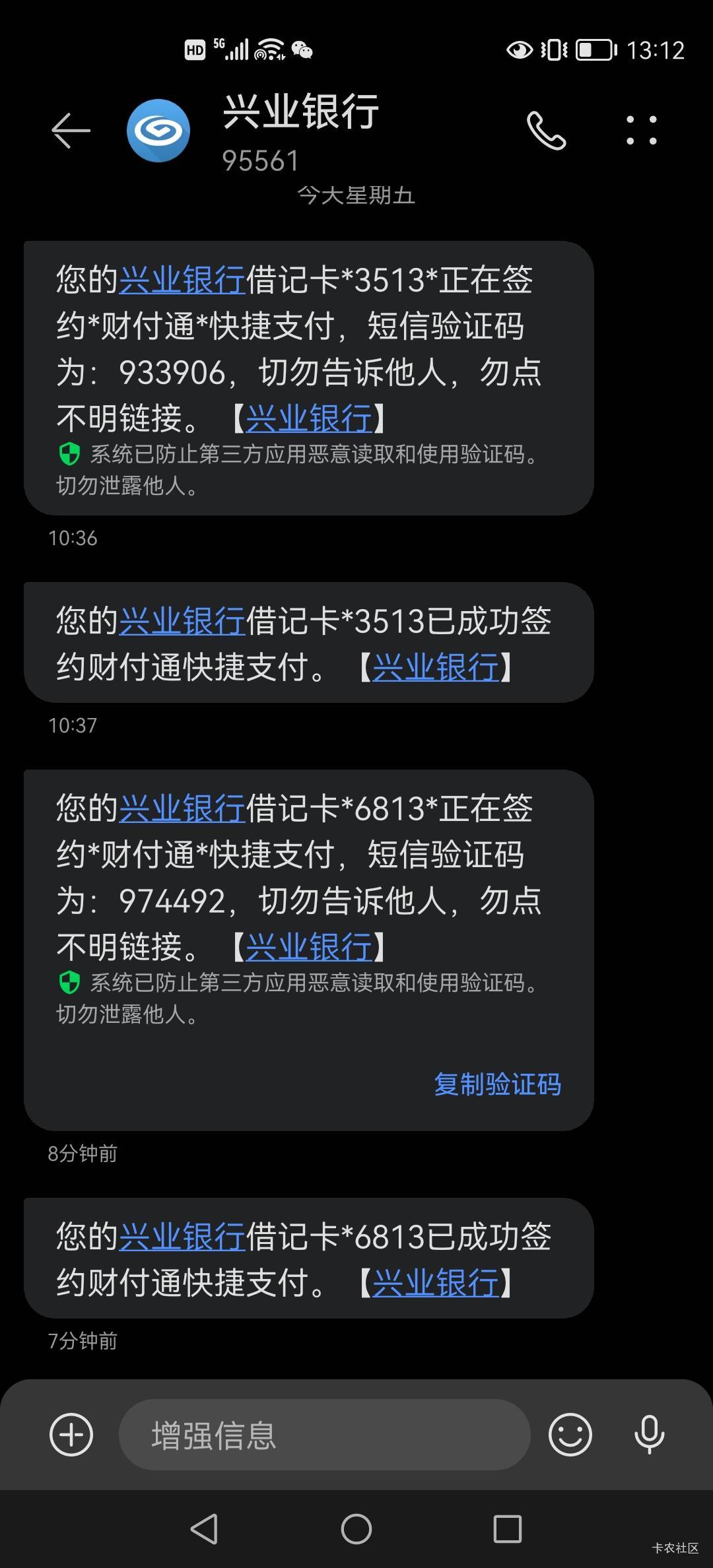 接上铁，兴享惠昨天解除了非柜，今天拉满了弄了50结果支付还是非柜，去看了看，原来解1 / 作者:小木屋123 / 