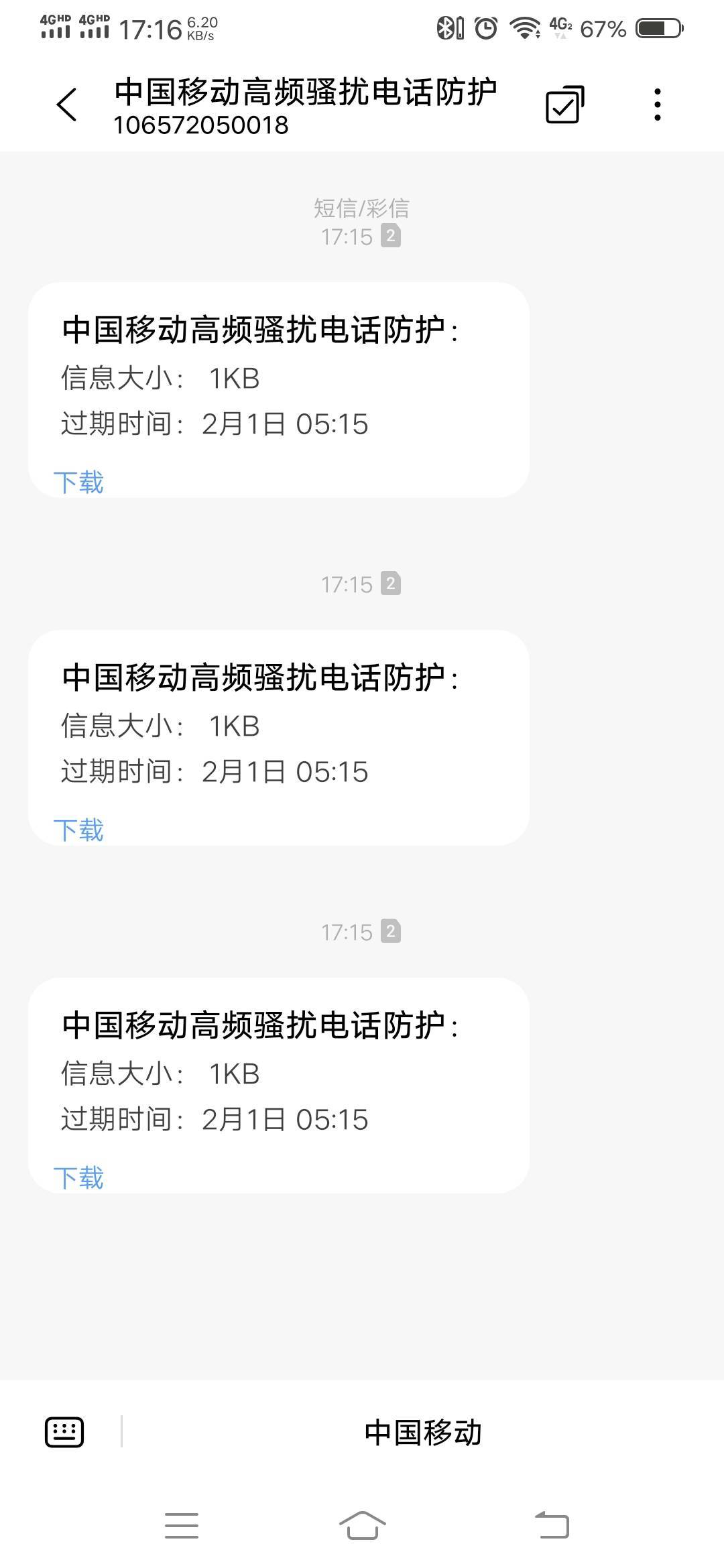 催收过年也不放假啊，一直恶心人


78 / 作者:扛不住了老哥们 / 