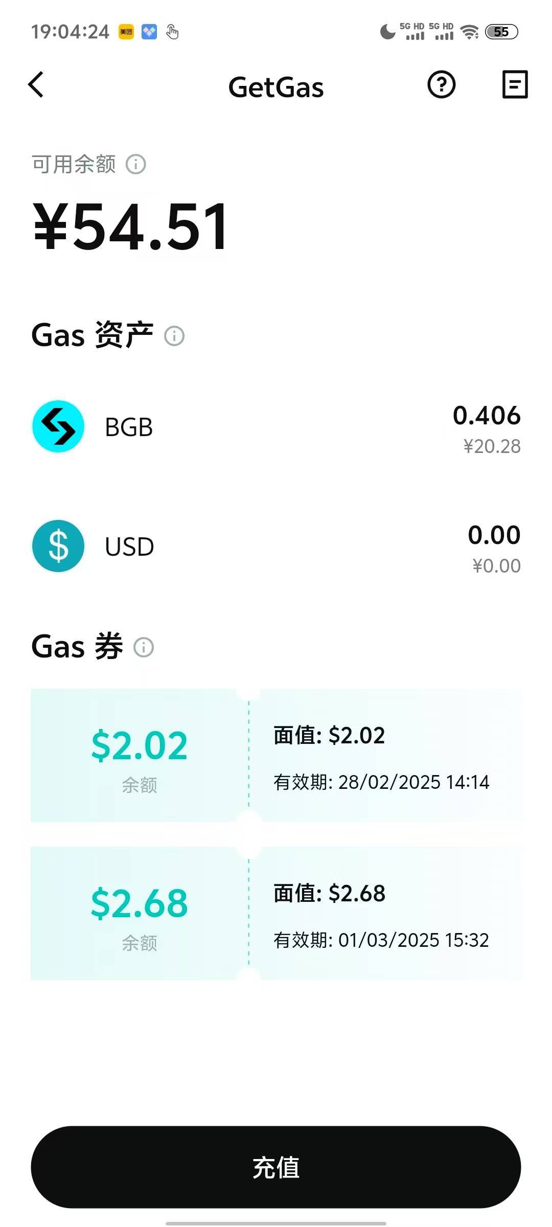 bg钱包，x搞。抽红包，抽了0.4个bgb搞没了。

46 / 作者:小白不下卡 / 