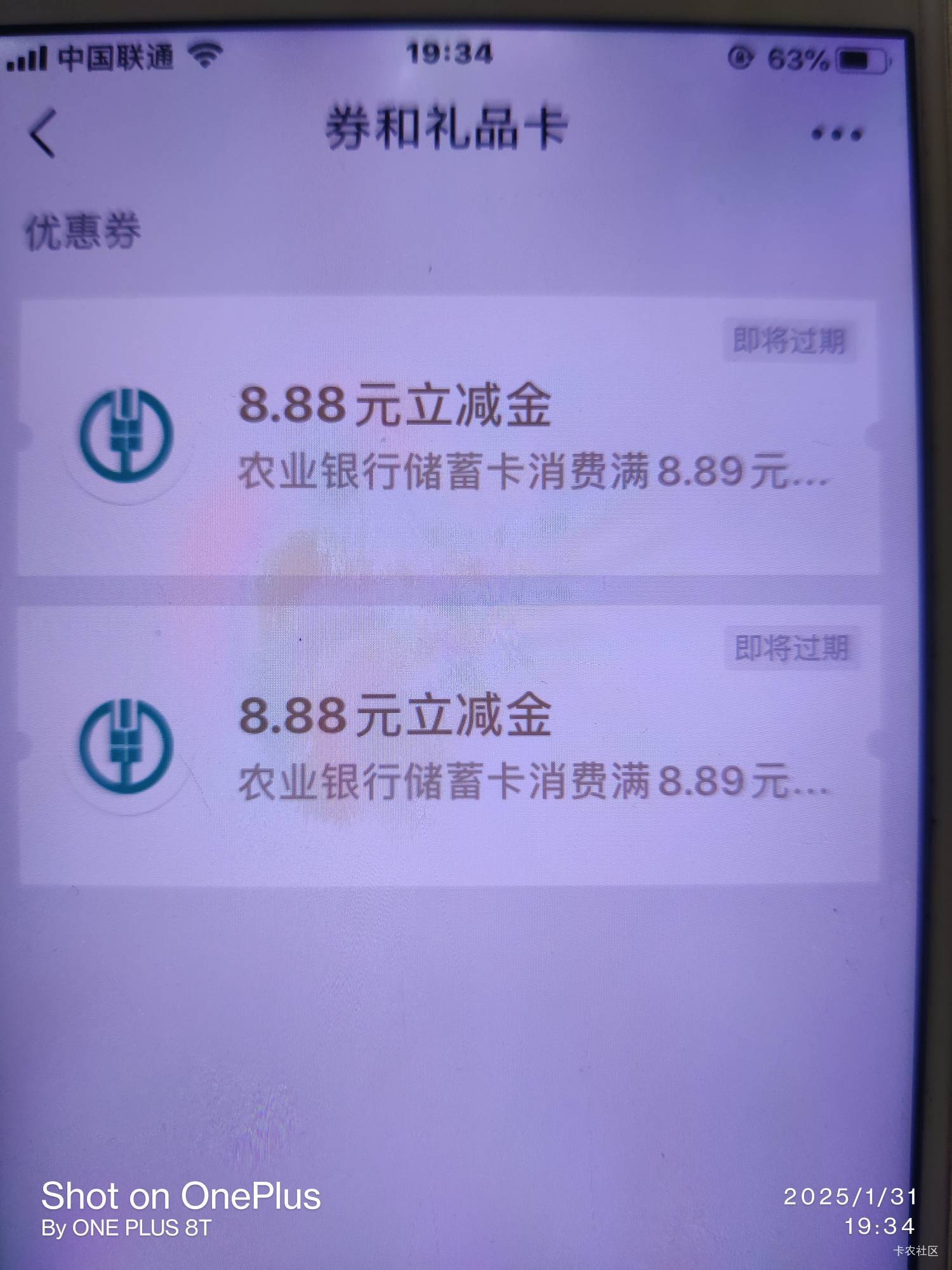 农行甘肃电费缴费大礼包活动48 / 作者:观海听風声 / 