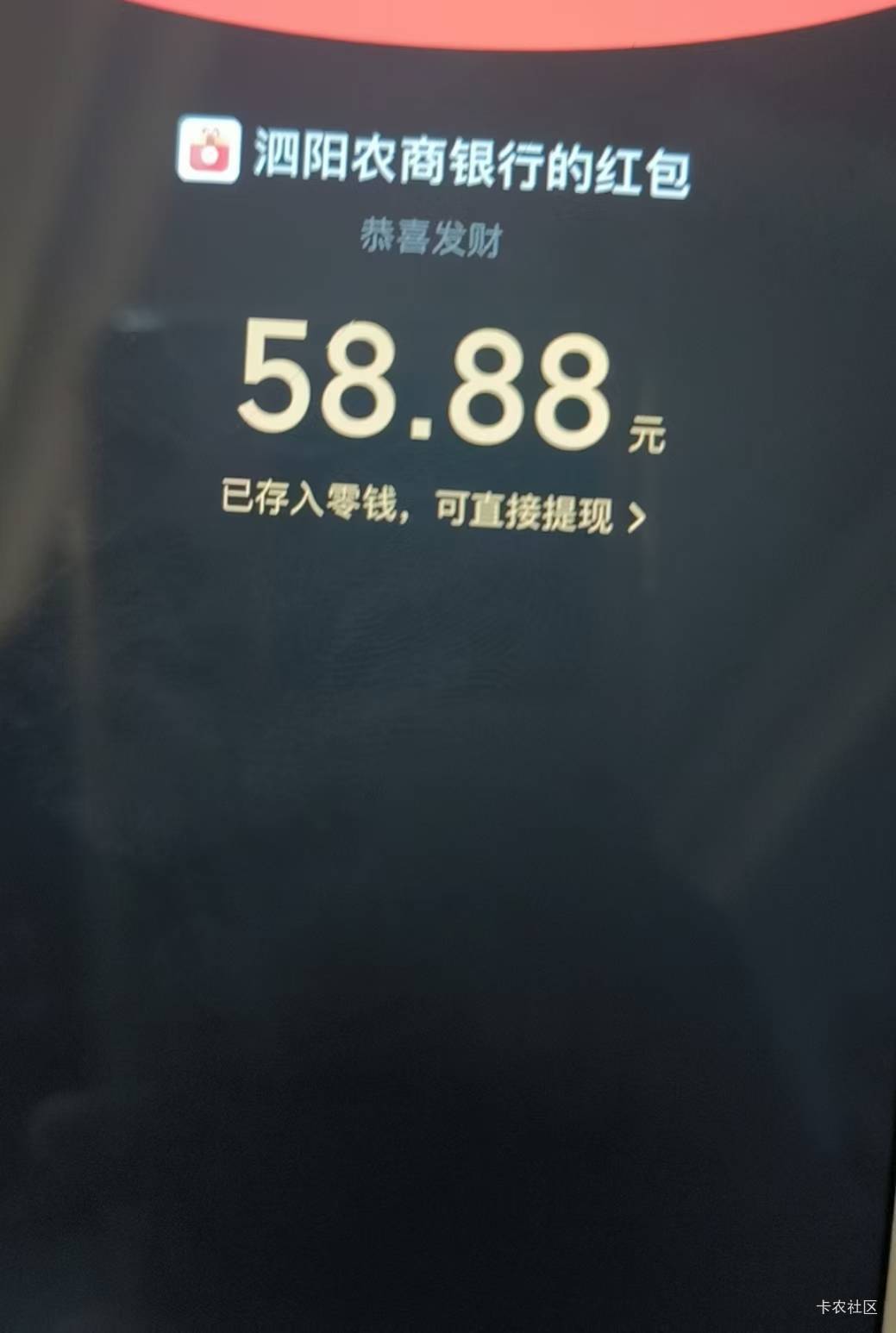 定位泗阳县，大概率中


99 / 作者:好好好649 / 