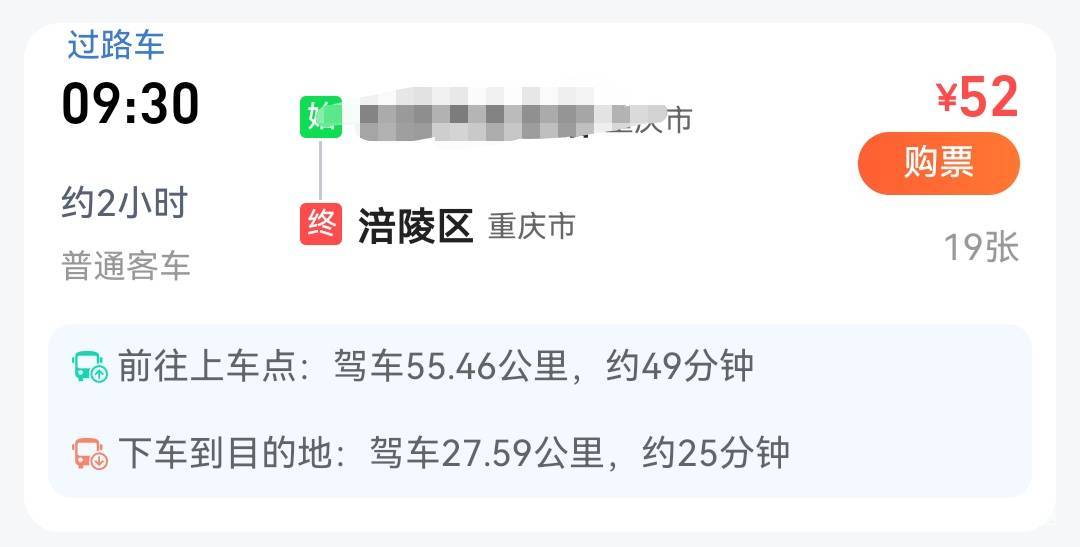 老哥们，招商银行现金红包有啥法子提现啊？必须要面核才能取吗？最近的网点都九十公里32 / 作者:二得瑟 / 