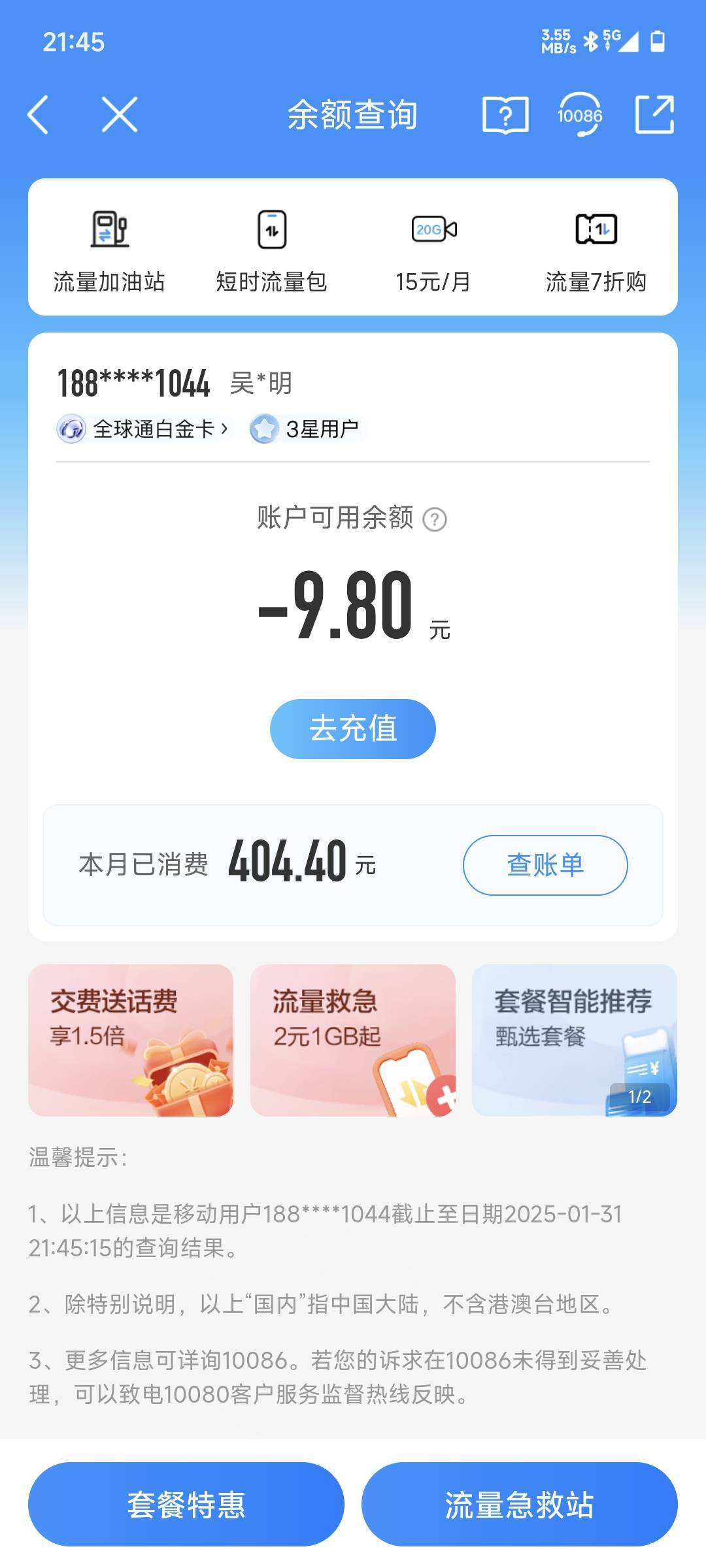 达标了


39 / 作者:卡农彦祖 / 