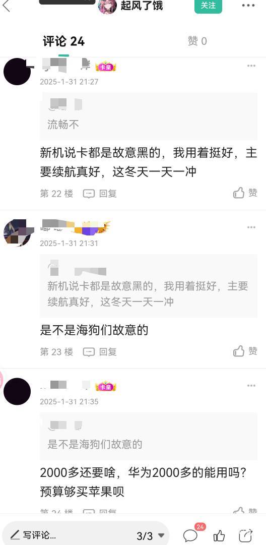 哎呀，k80按照他说的更新系统后又不重启了，重启还能关系统的事？后面应该不会出现了90 / 作者:二得瑟 / 