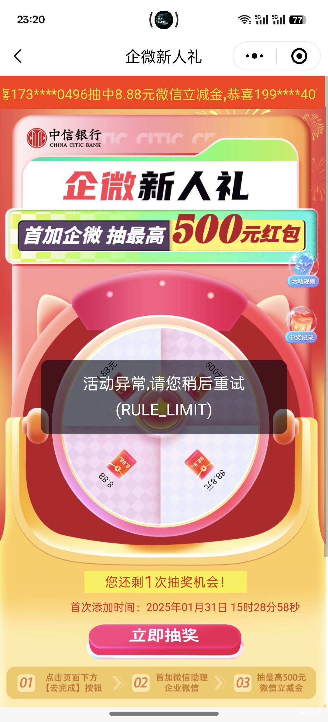 老哥，买这种号中88块八的概率大吗？

71 / 作者:卢本伟3600w / 