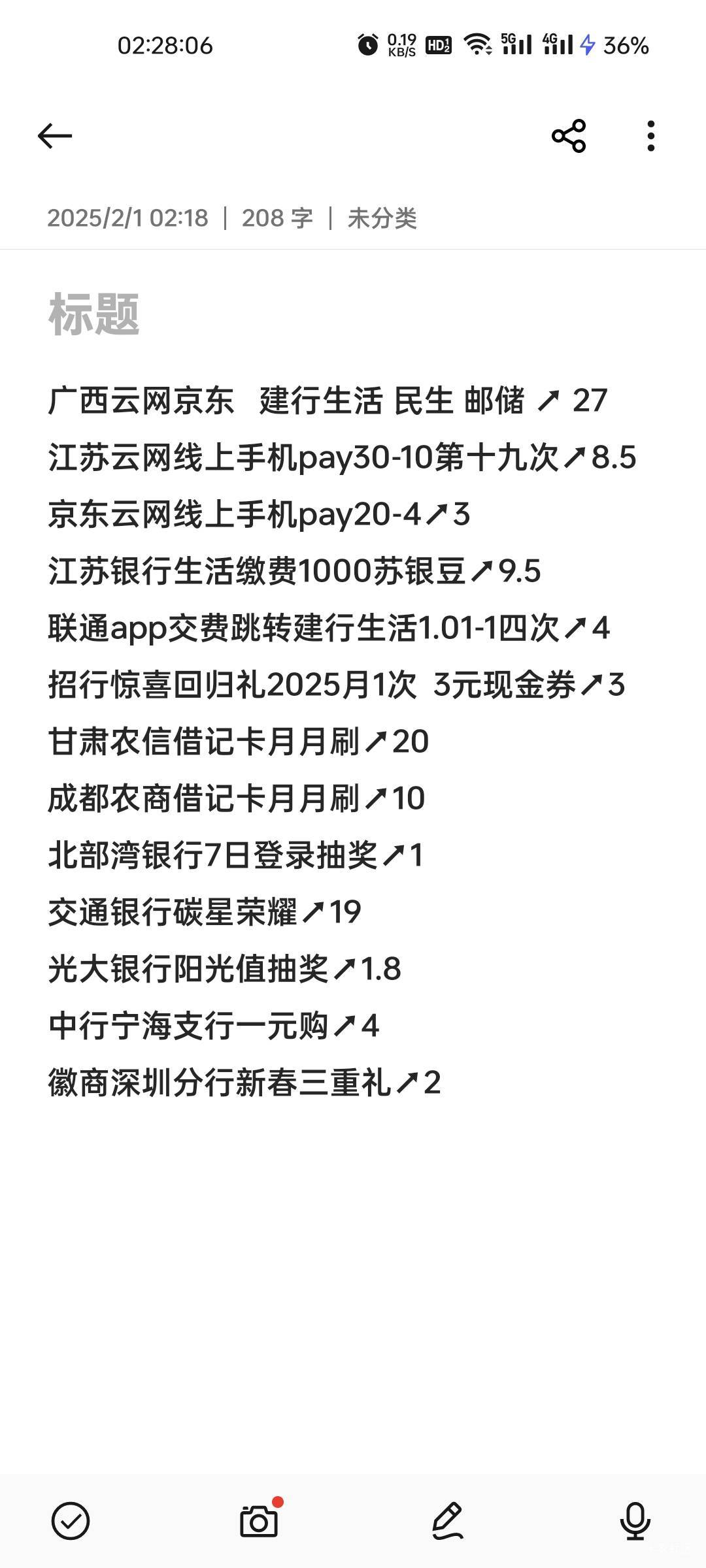 勉强破百

30 / 作者:观海听風声 / 