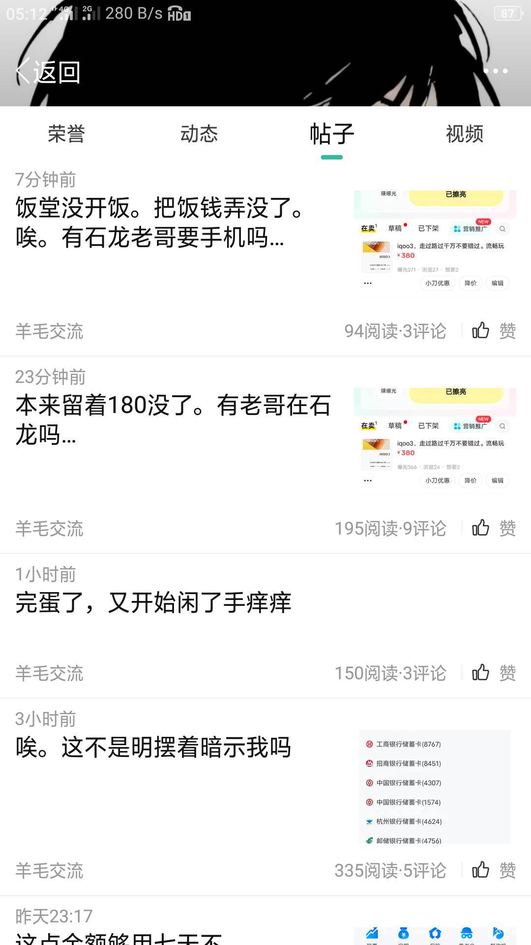 老哥三小时。太稳了

82 / 作者:零撸一个亿 / 