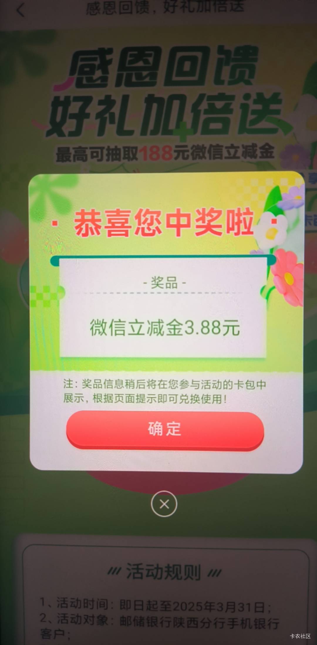 陕西邮储每月低保

80 / 作者:懒癌晚期吧 / 