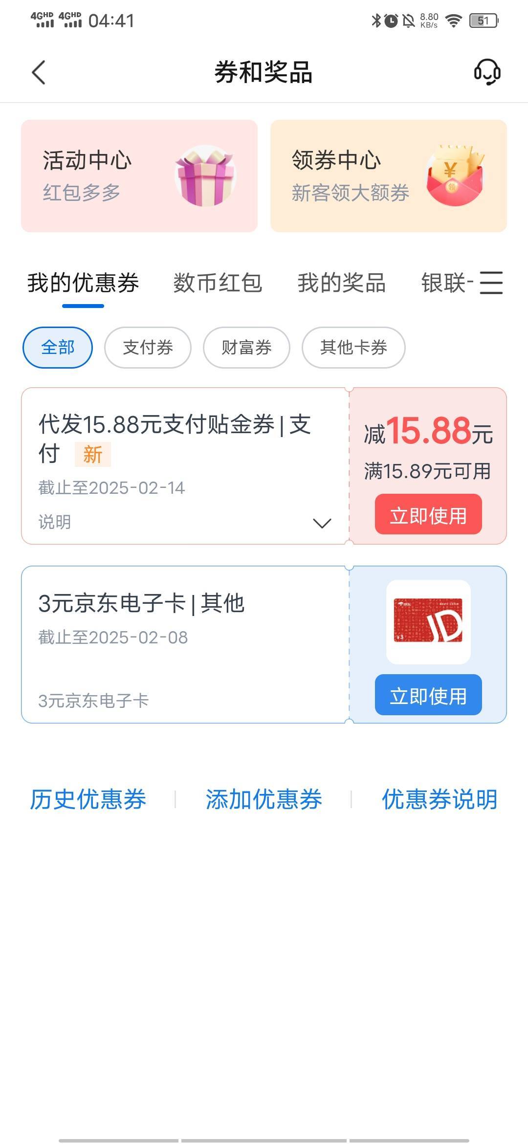 15.88，给1.5，头是鱼

81 / 作者:百事可乐k / 