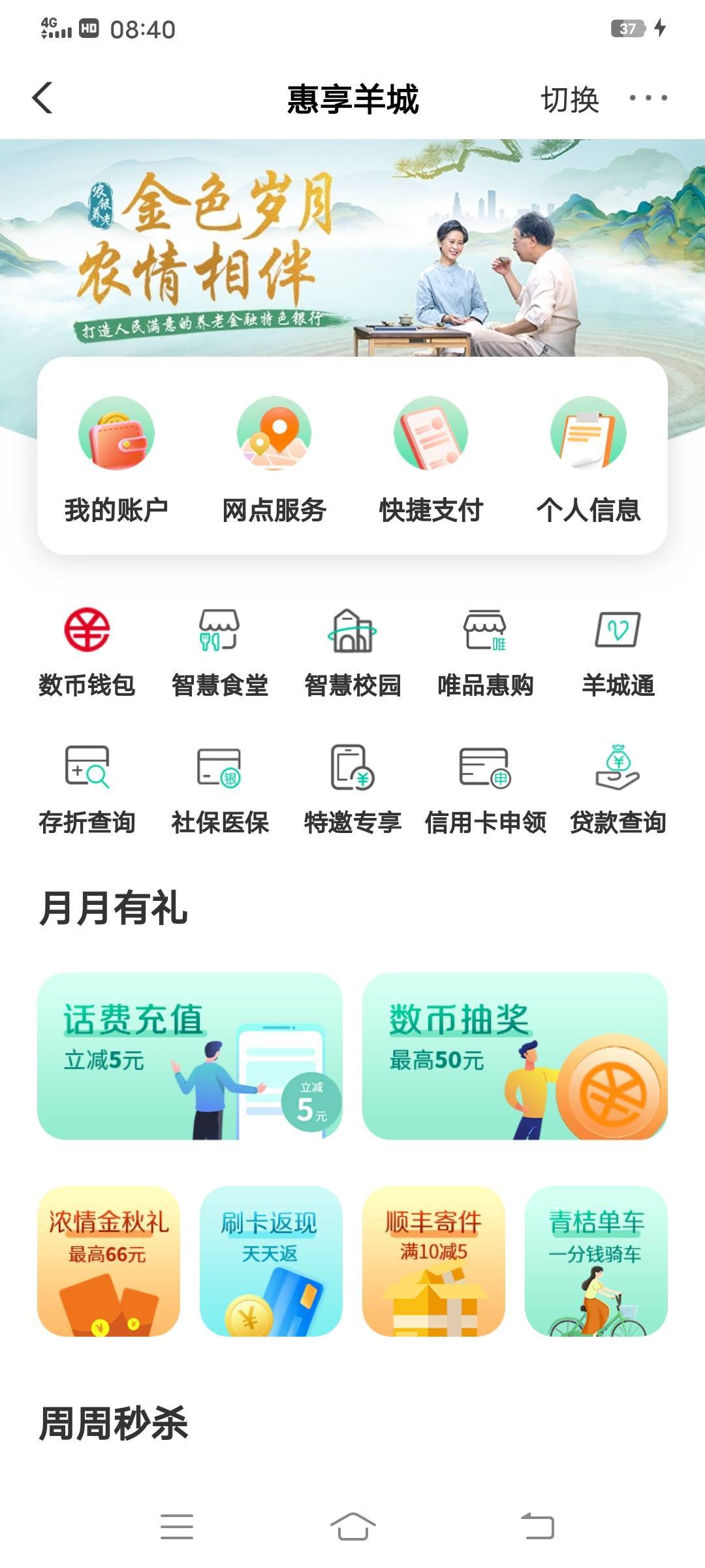 广东入口50－20怎么找不到了

76 / 作者:卡农太上长老 / 