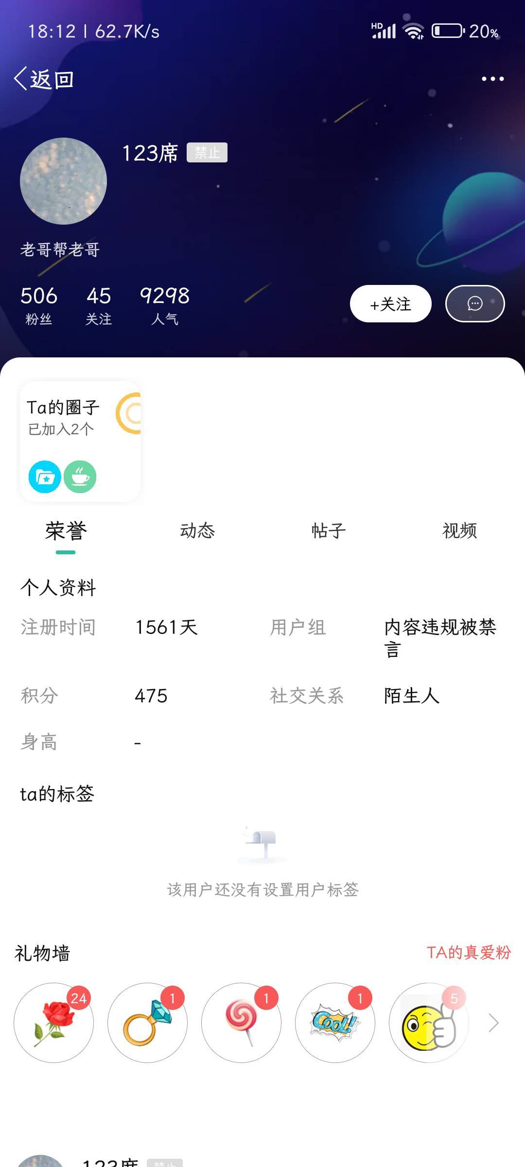 官方能不能给次机会把我大号解开，以后遵纪守法不在违规了，

37 / 作者:玩卡农发家致富 / 