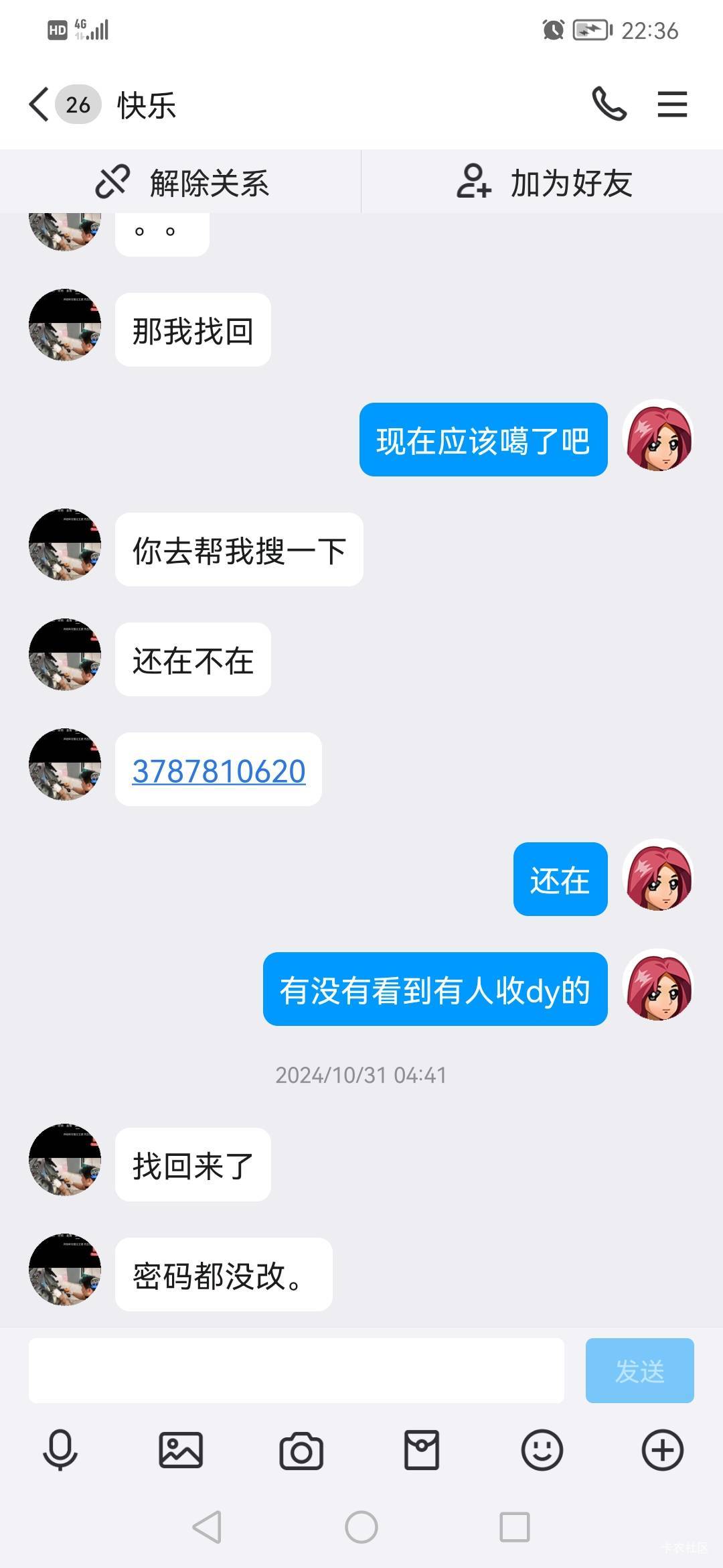 这位老哥还在么？


19 / 作者:jbbn / 