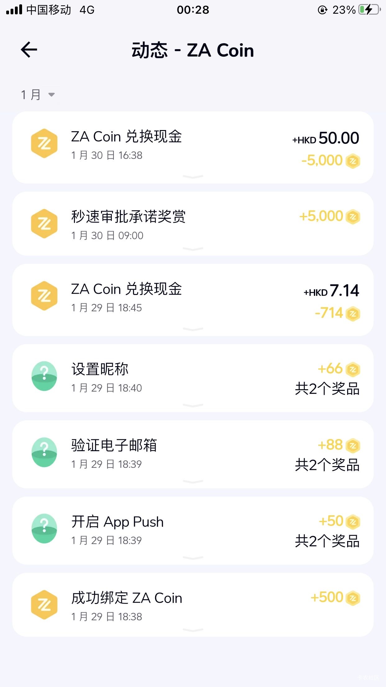 首发，ZA BANK！直接申请贷款，20+50HKD直接可以提现到汇丰卡里


33 / 作者:阿木木哭了 / 