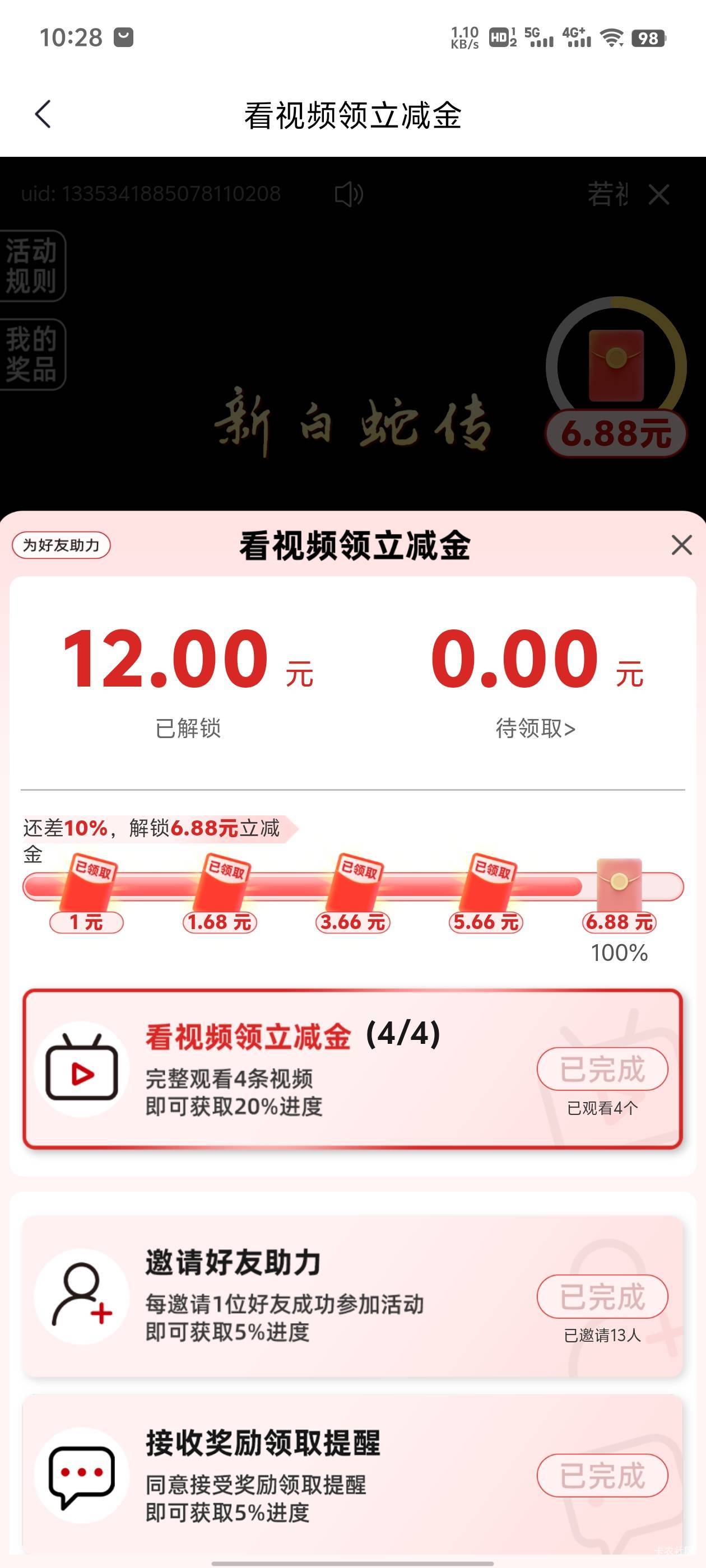 安盛6.88拿不到了嘛

13 / 作者:九江哦哦哦 / 