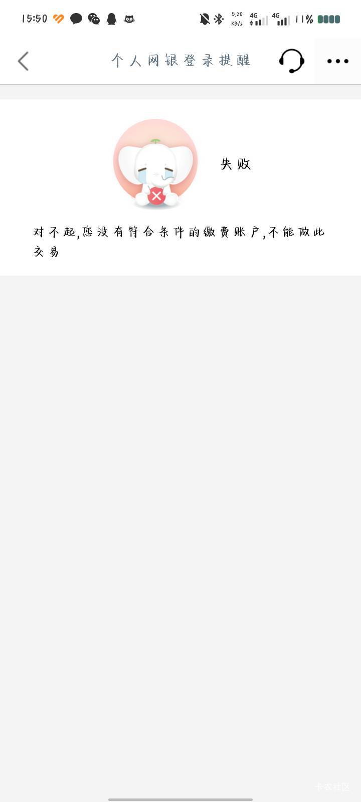 老哥们，我这个福州信使怎么开通不了啊？

75 / 作者:lilv / 