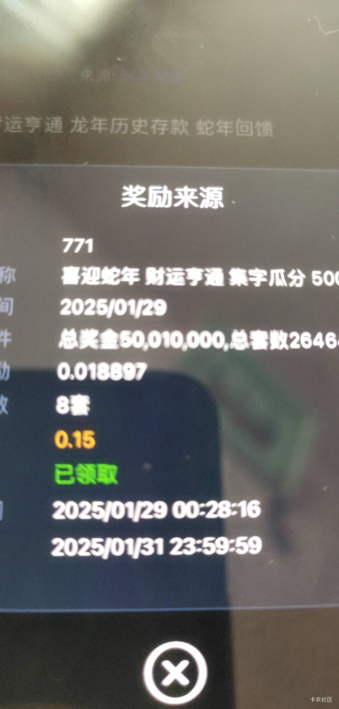 晚上也不知道能瓜分多少。


24 / 作者:胡说吧 / 