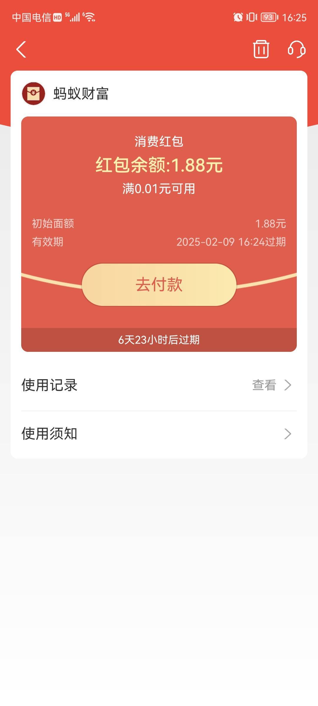 zfb首页搜接财神活动



19 / 作者:桃花庵下桃花仙 / 