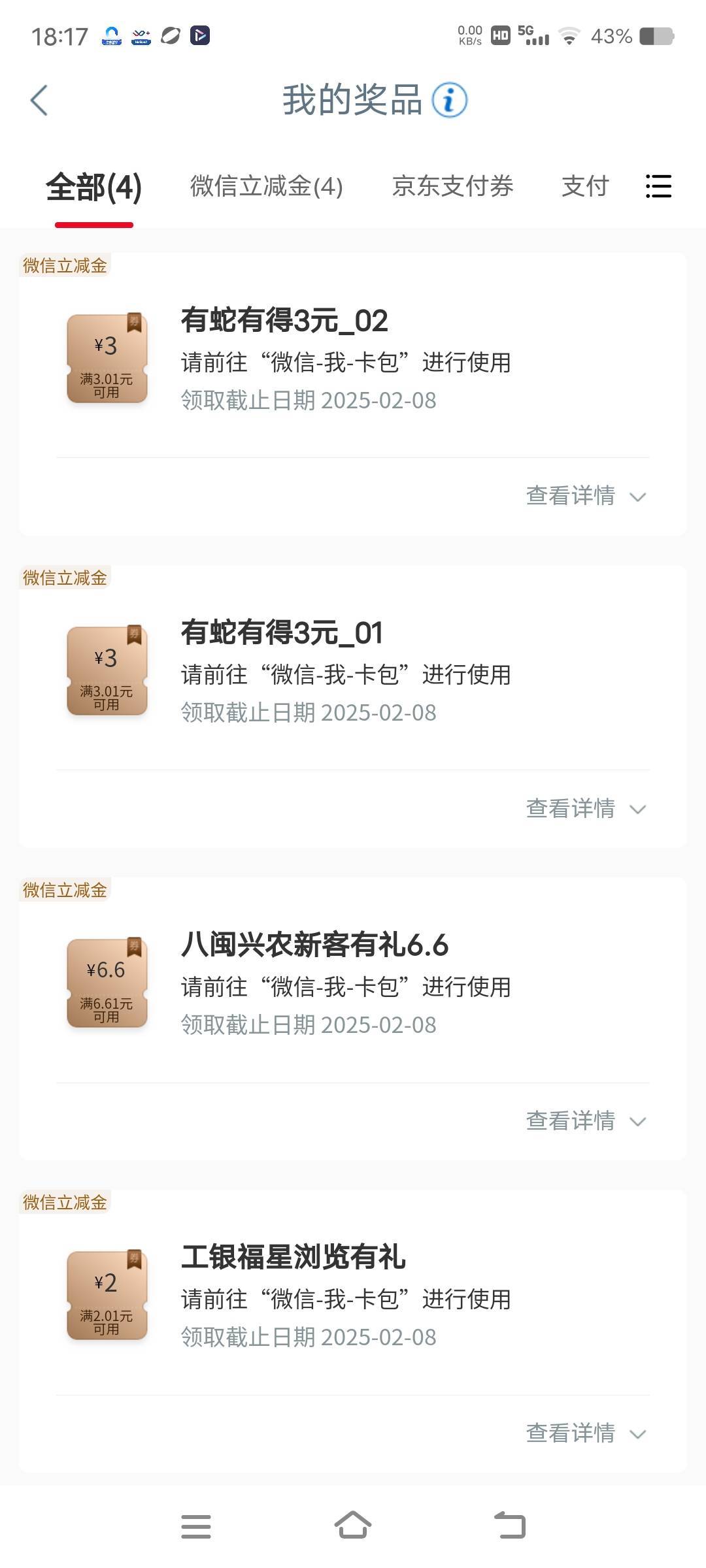 后悔飞了才十几毛不值

52 / 作者:卡农明星代言人眼镜哥 / 