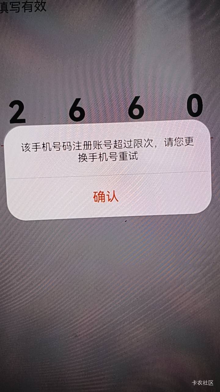 废了，淘宝废了，一直都是两个号码，两个邮箱，号码注册淘宝，邮箱注册支付宝，现在好4 / 作者:黄先生。。。 / 
