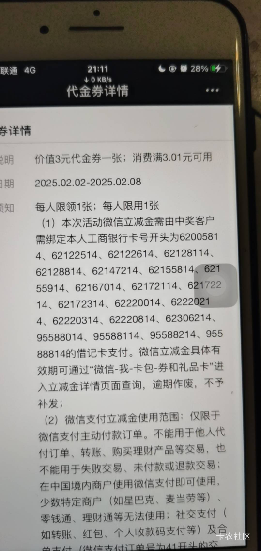飞了个福州，就6.6+2+2=10.6，没了

11 / 作者:多多关照i / 