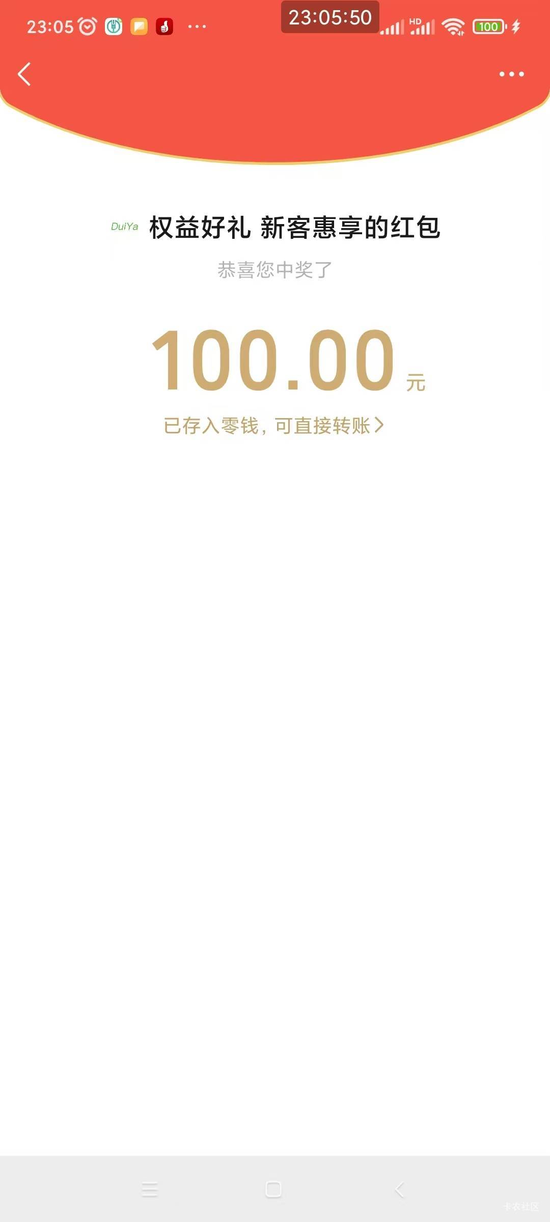 刚才有部分老哥在申请这个100大毛？农行app申请xing/用卡，左上角切(安徽合肥)，然后13 / 作者:丶星辰大海 / 