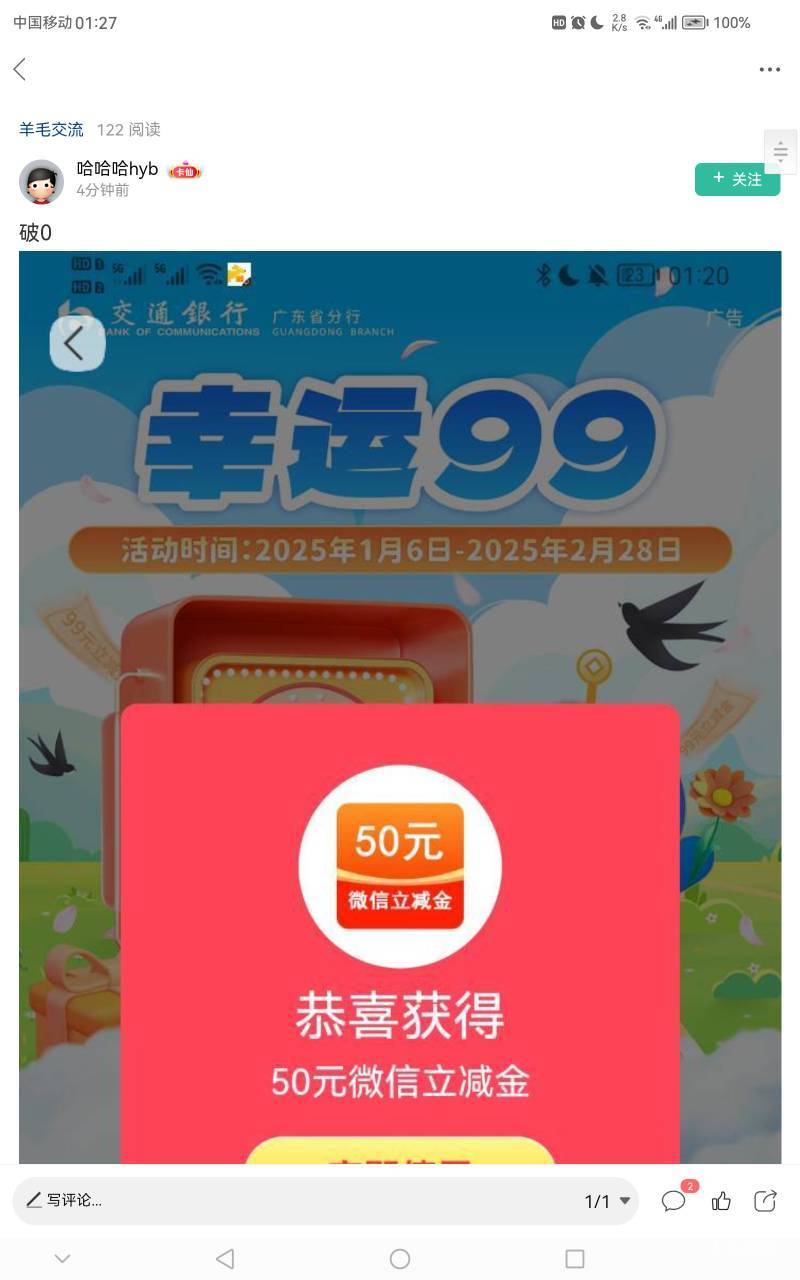 广东幸运99这应该是全网第一个cs吧

46 / 作者:武大郎AK47 / 