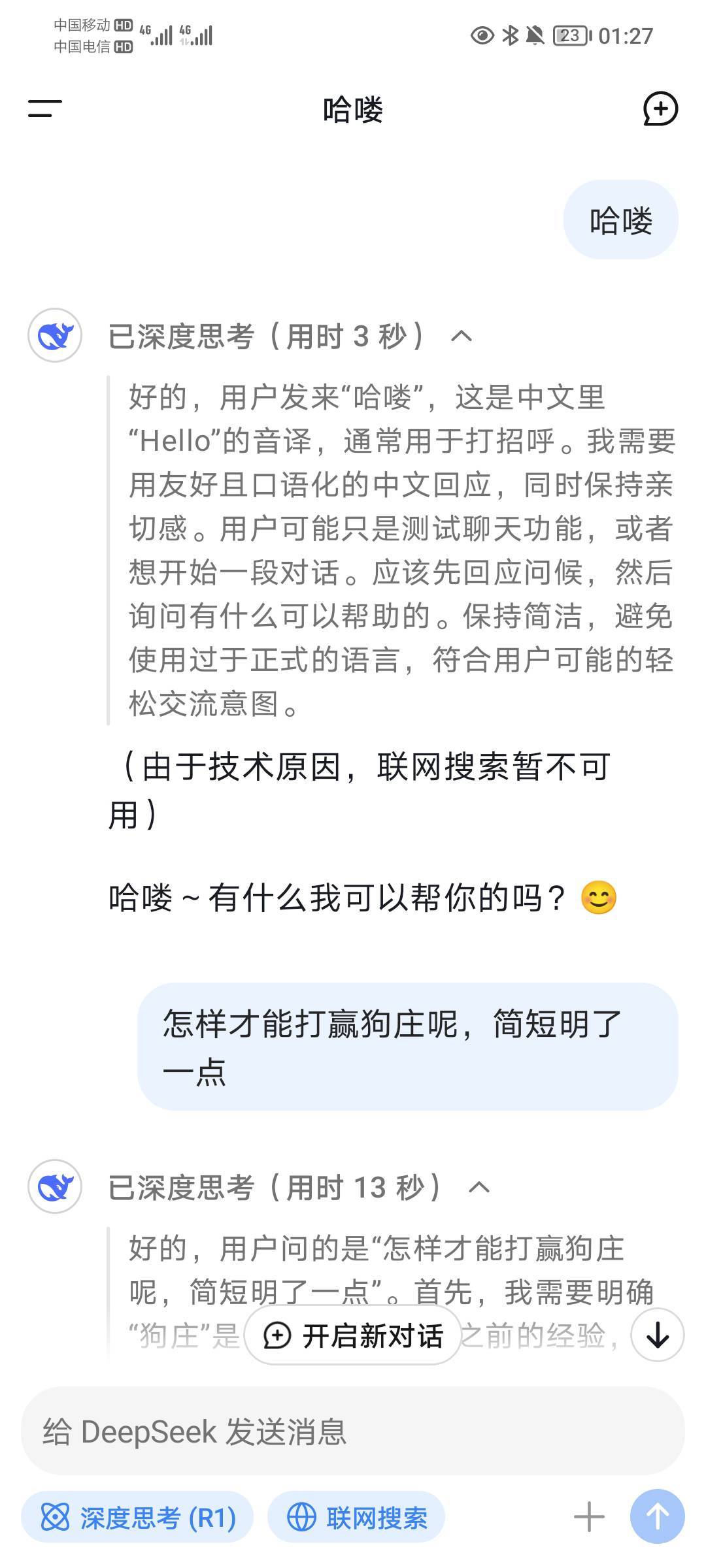 吹那么神，也不咋地的嘛


58 / 作者:孤家寡仁 / 