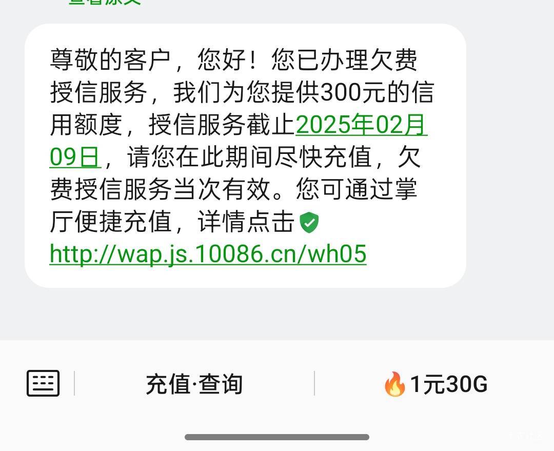 老哥们，紧急开机都多少钱的额度？

16 / 作者:積善堂 / 