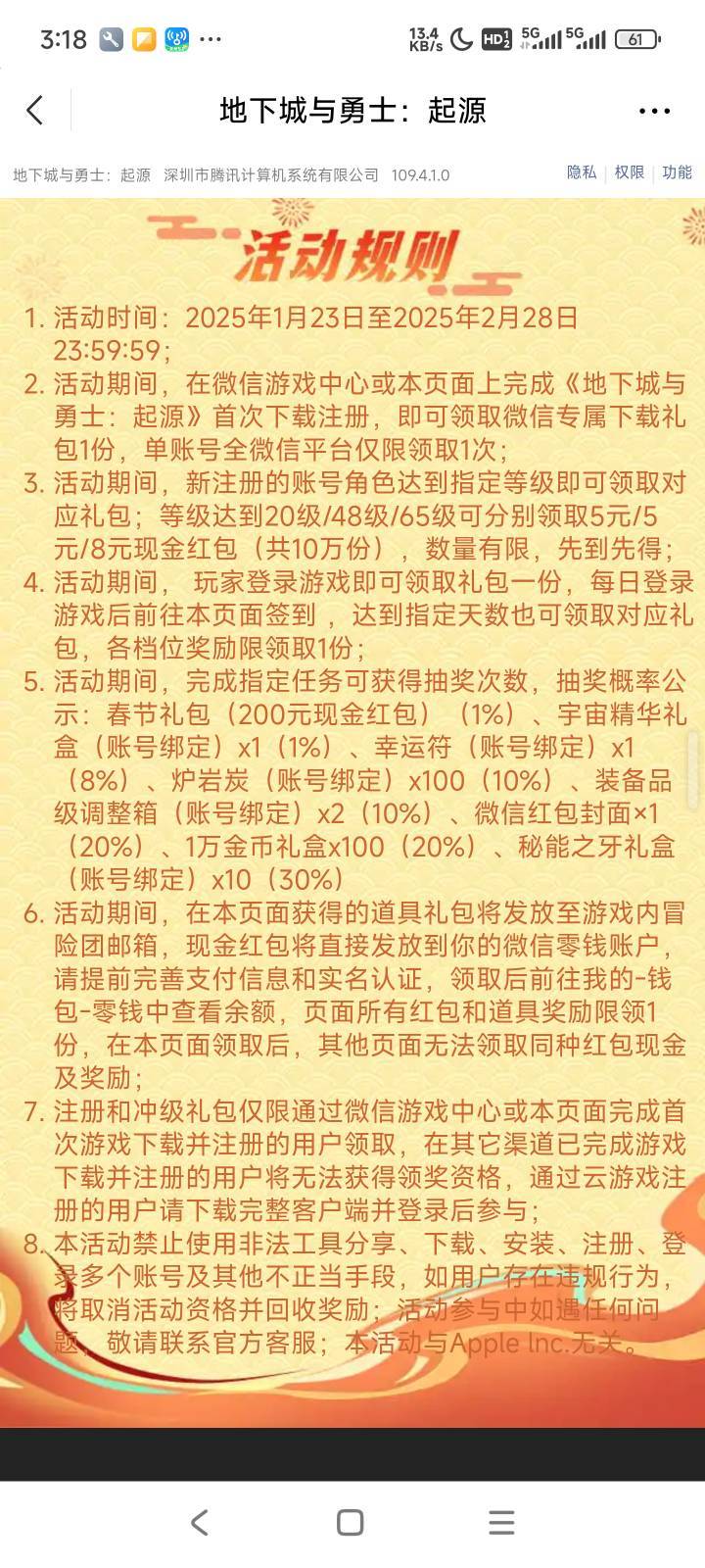 地下城双链接有10万份

87 / 作者:露西亚的鱼 / 