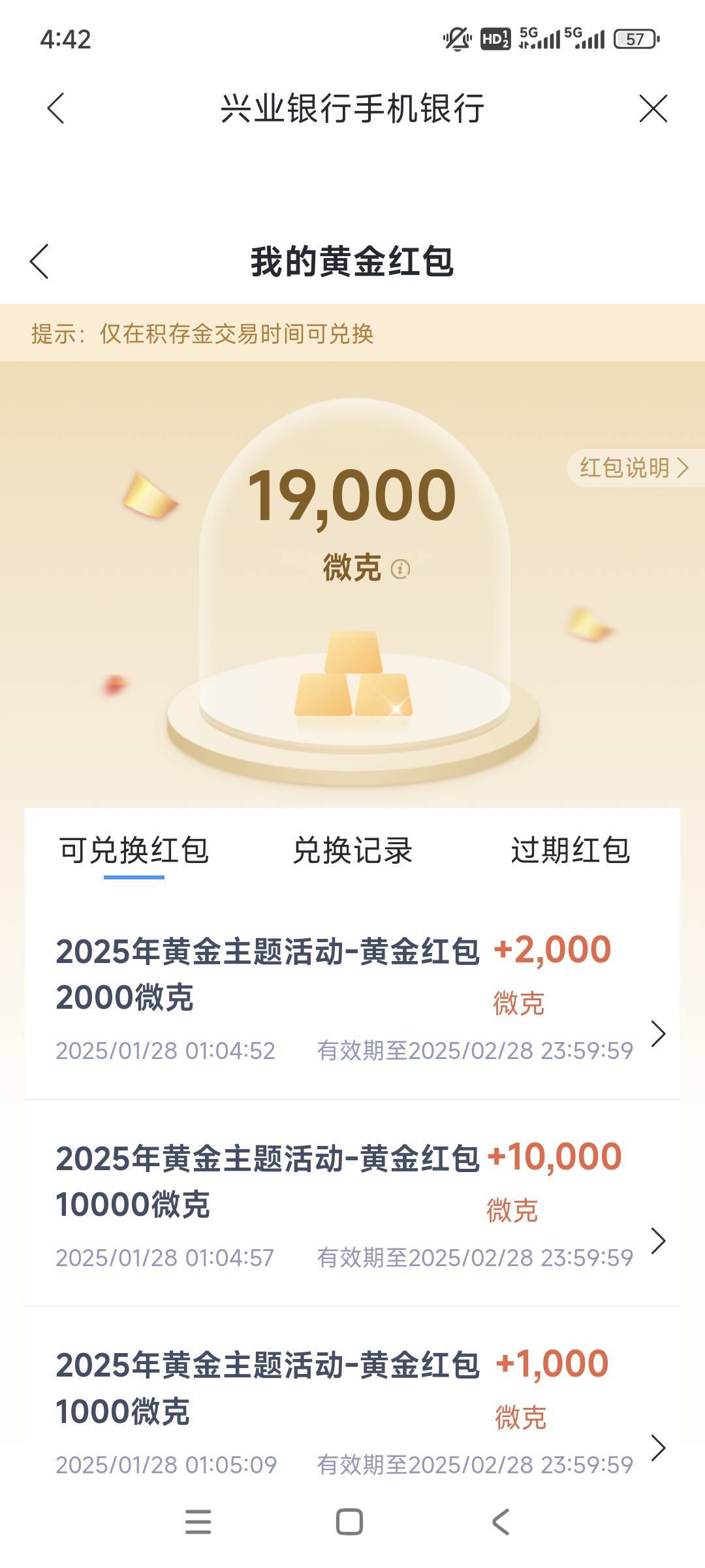 这什么时候可以换。身上1分都没有了

21 / 作者:起风了饿 / 