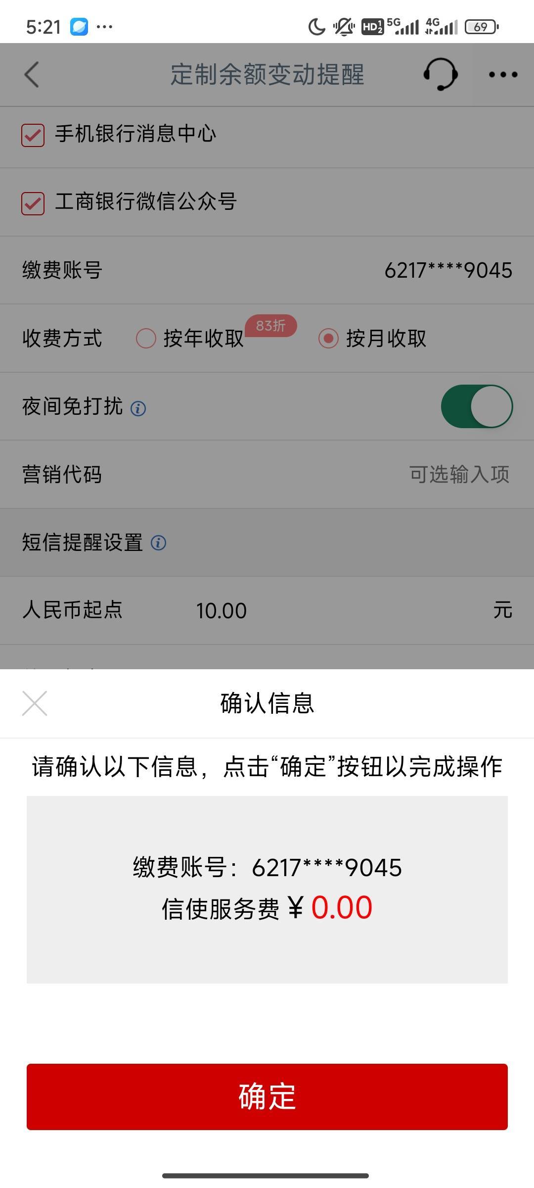 老哥们，社保卡的信使费怎么是0元

9 / 作者:上等人小嘀咕 / 