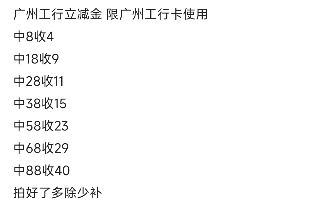 工行结汇收费贵吗？

56 / 作者:总督长 / 