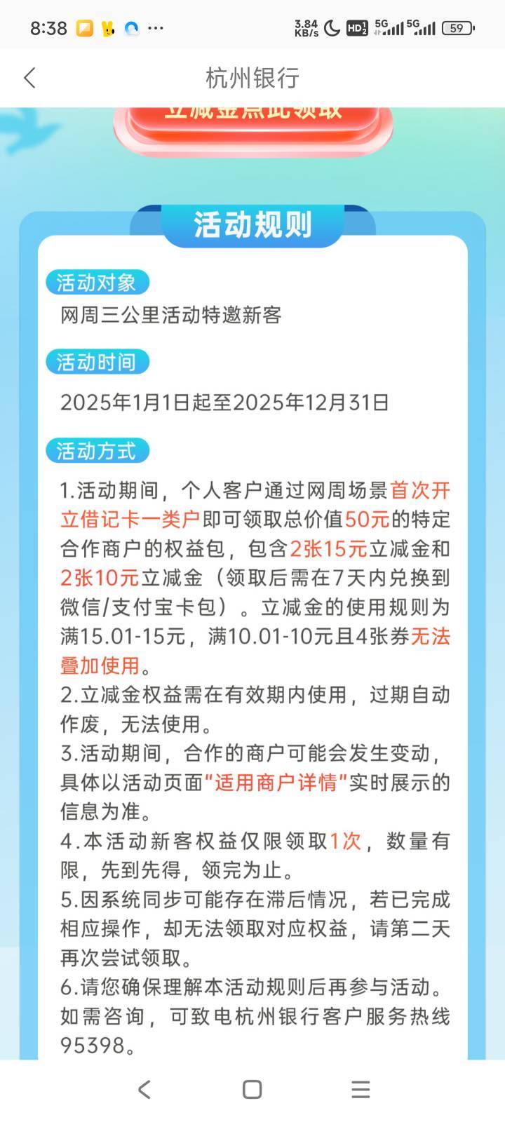 杭州银行网周三公里这个能不能出


62 / 作者:露西亚的鱼 / 