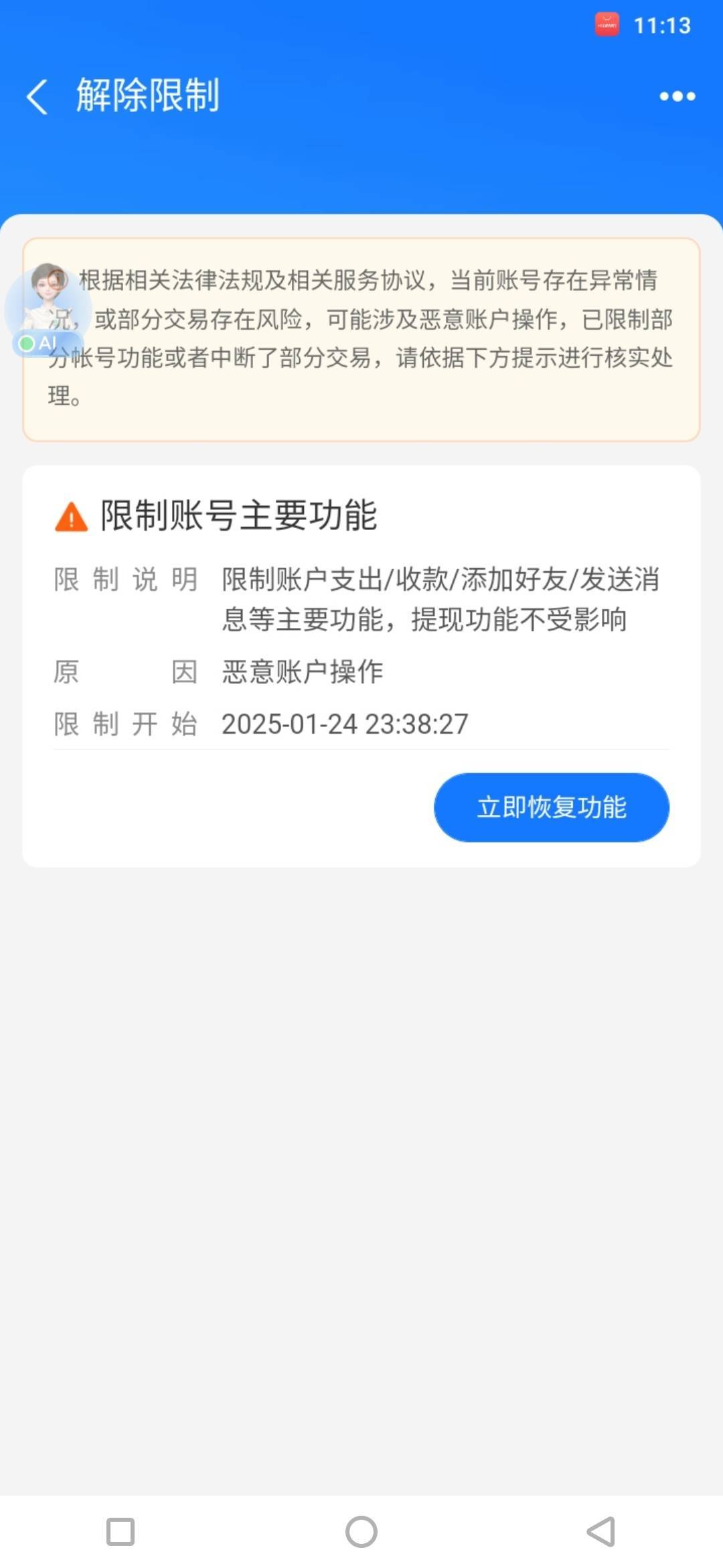 支付宝这样，弄淘宝是不是不会有30奖励？

89 / 作者:百事可乐k / 