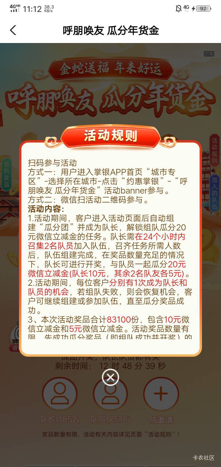 有些人不看就说白嫖人头

33 / 作者:虚浮若梦 / 