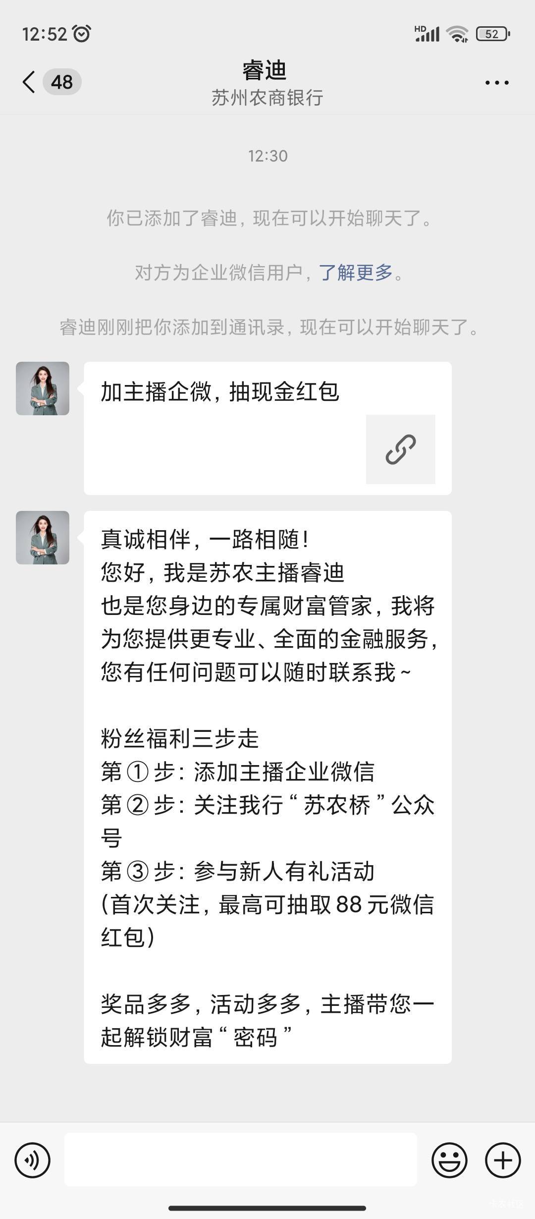 首发加精添加，没卡加了也能抽



69 / 作者:小萘酱 / 