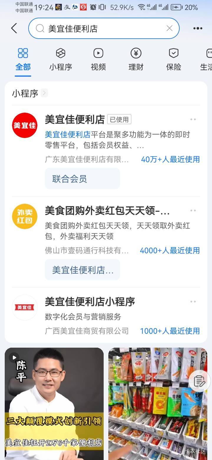 广东美宜佳，买5元2瓶小金罐东鹏抽一次， 晚上5点左右通过，很容易中， 2个号搞了6张25 / 作者:锅锅一jio过去 / 