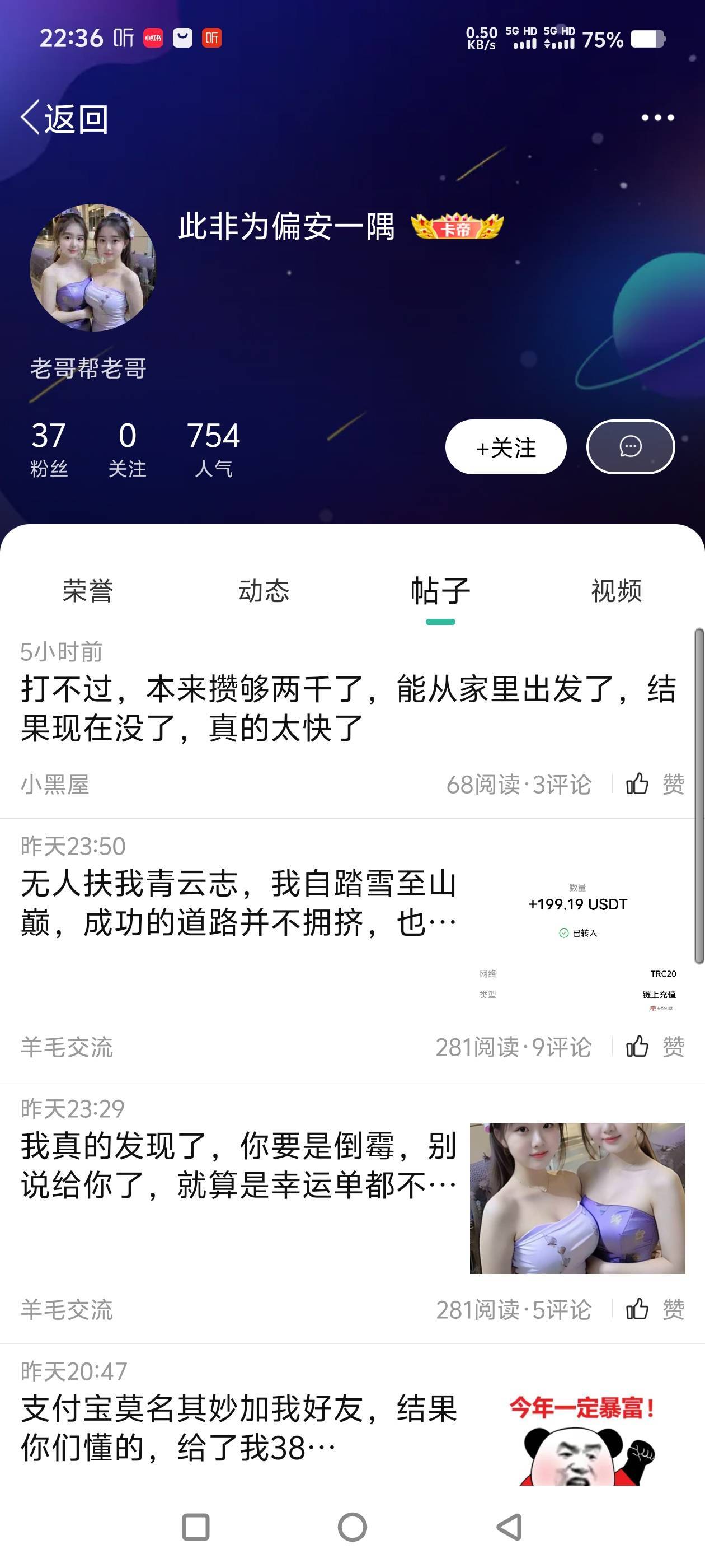 不是，老哥，你这是闹哪样阿？要不要这么快？起码留一天也好阿。比我还快。


81 / 作者:一切随风而逝19 / 