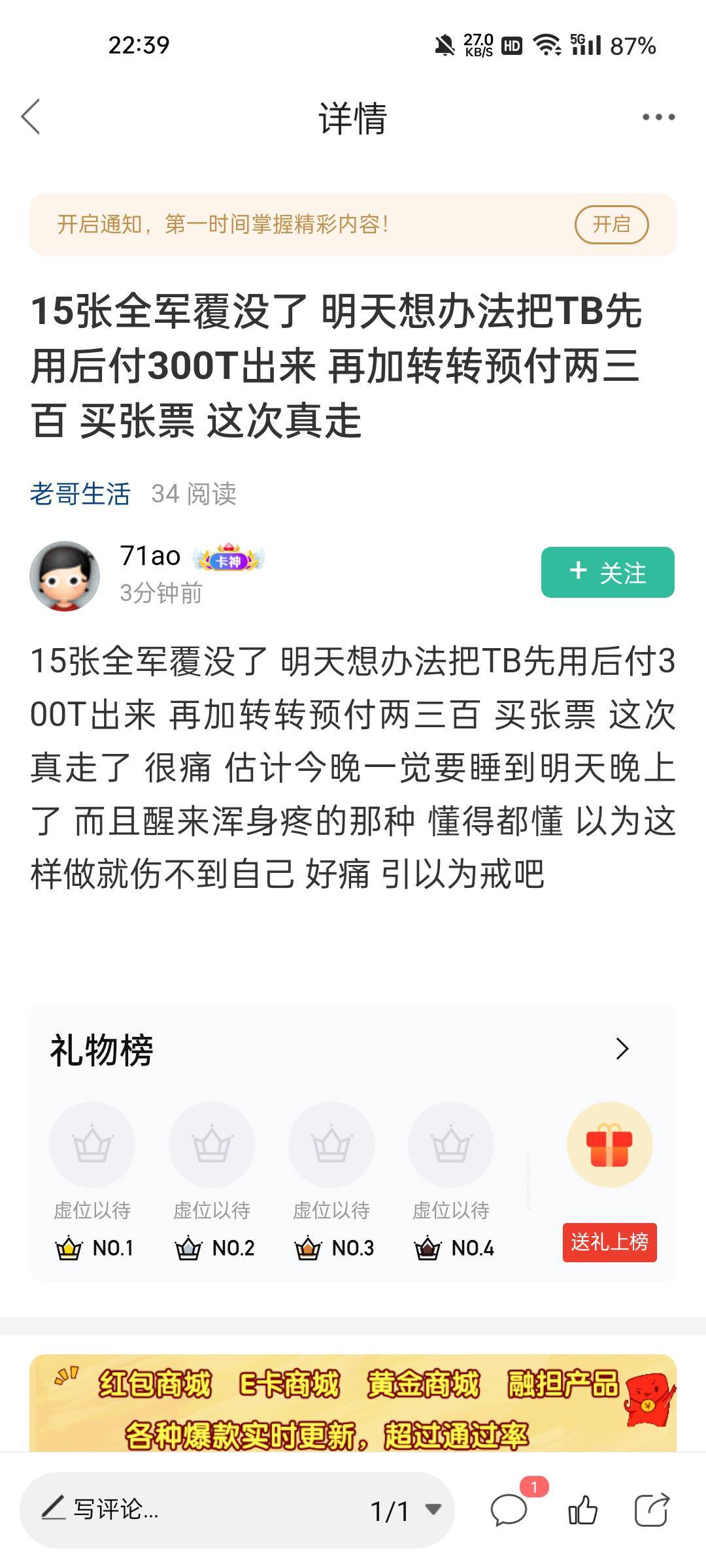 都是这样，不玩不玩的，今天我都崩溃了，自己都没吃饭，上去就给狗子加餐去了


32 / 作者:枫霜降 / 