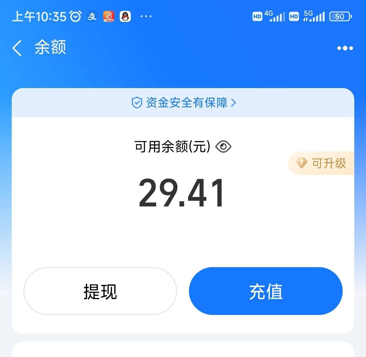 破0了，鱼出了3张淘票票，10一张，账号给他自己买不垫付也成了

44 / 作者:kg0912 / 