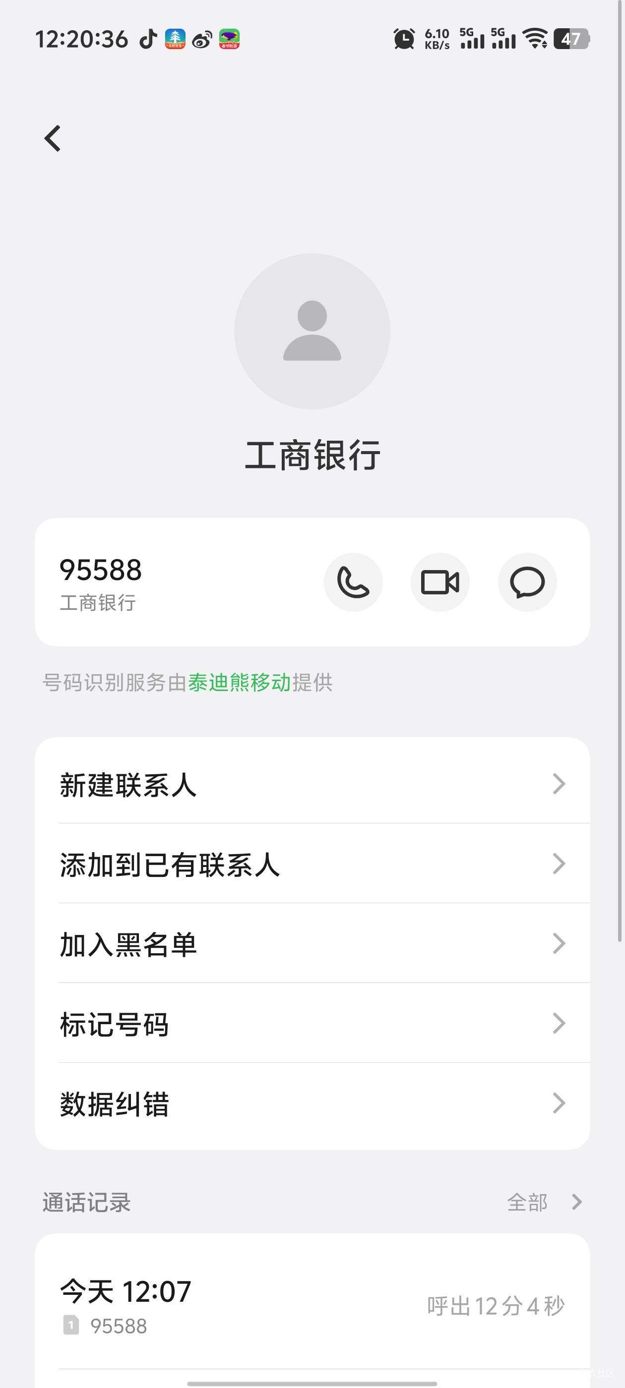 福建信使退了，跟客服说买完信使任务中心抽不了奖就行

49 / 作者:卡农咚咚 / 