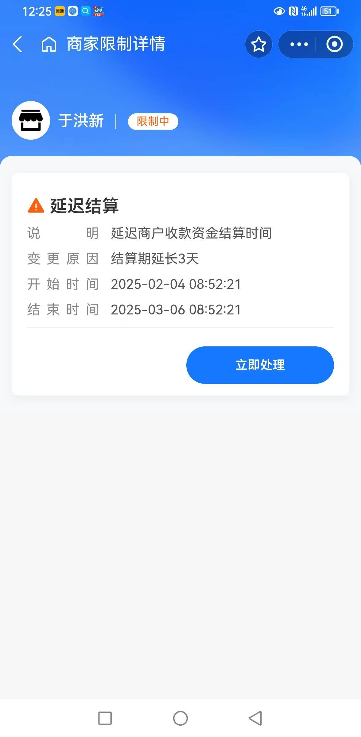 老哥们支付宝正常收的钱为什么提示冻结状态用不了有没有懂得老哥帮我解决下

5 / 作者:百财如意 / 