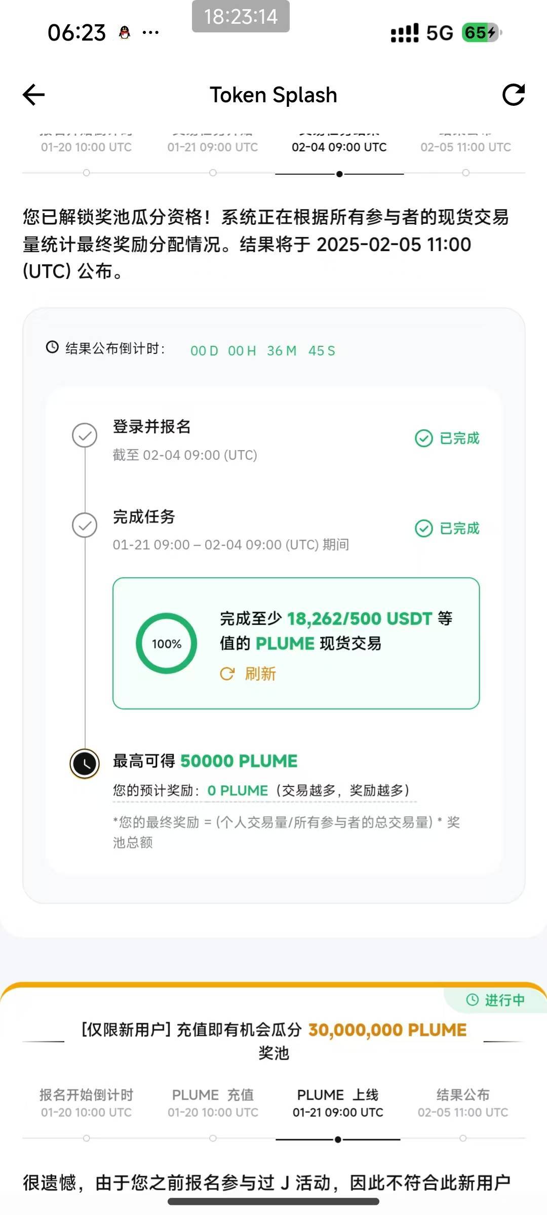 刷流水的怎么直接显示0了老哥们 被黑了吗

96 / 作者:⁣⁣草莓君 / 