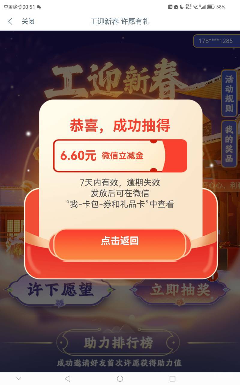 2月6号羊毛线报总结合集77 / 作者:忘了說晚安丶 / 