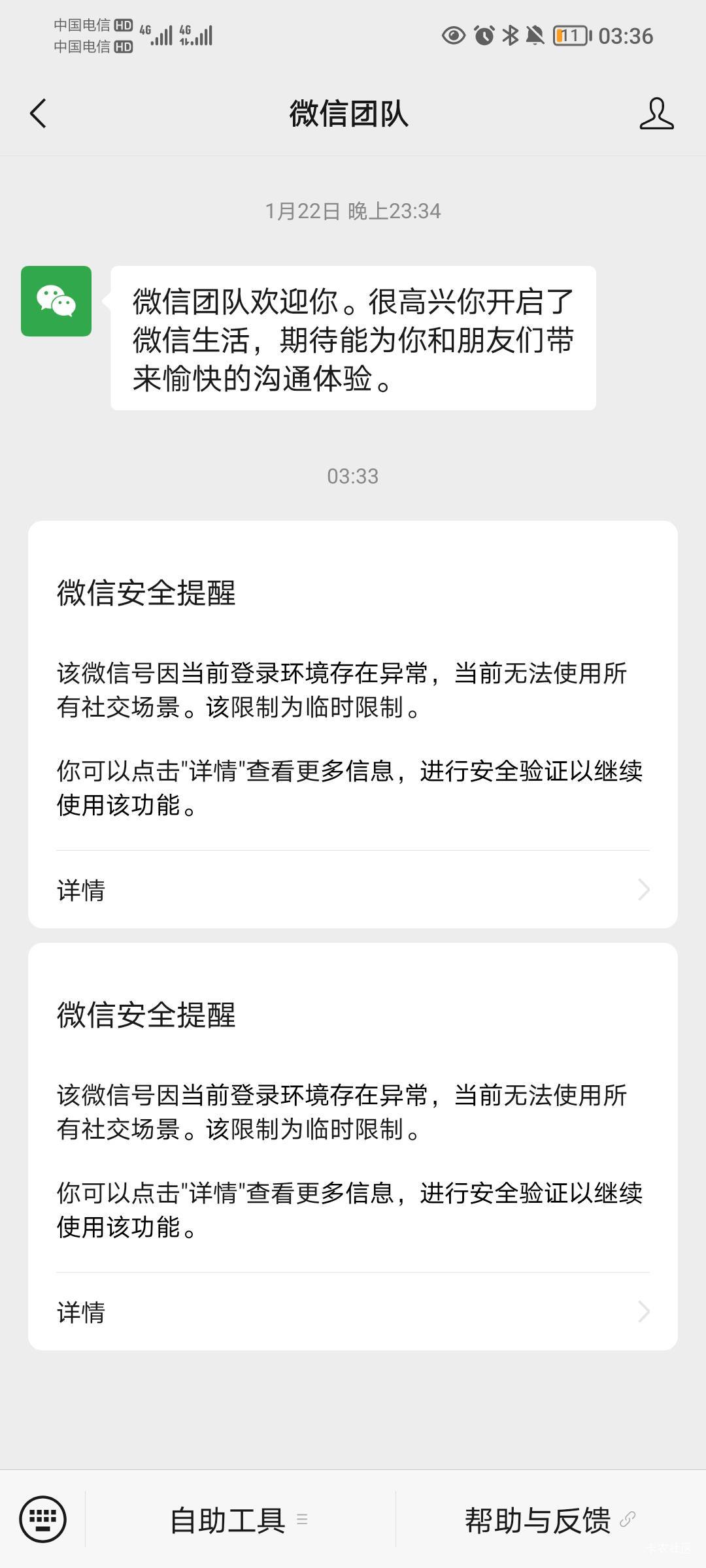 踏马的，好好的突然给我强制下线，说劳资登录异常，糙，祝你好远华腾，

6 / 作者:孤家寡仁 / 