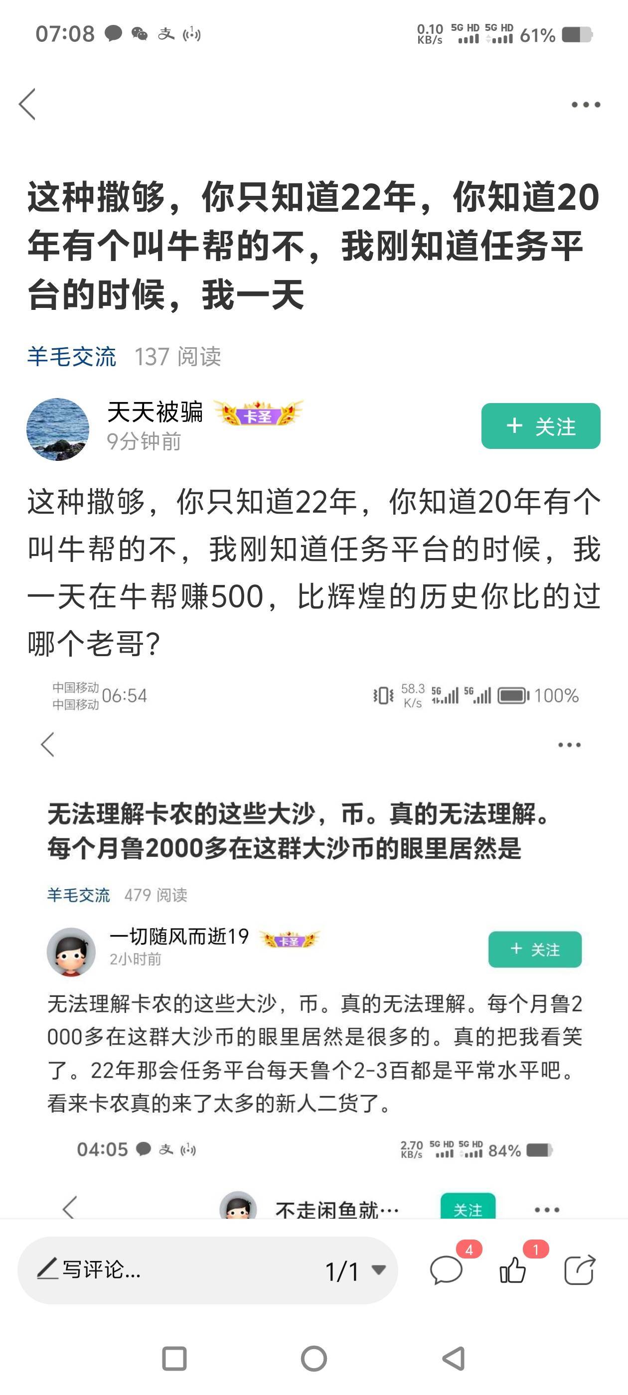 你这种连字意思都理解不了的讨饭野狗就不要出来丢人现眼了。好好讨你的饭就好了。


85 / 作者:一切随风而逝19 / 