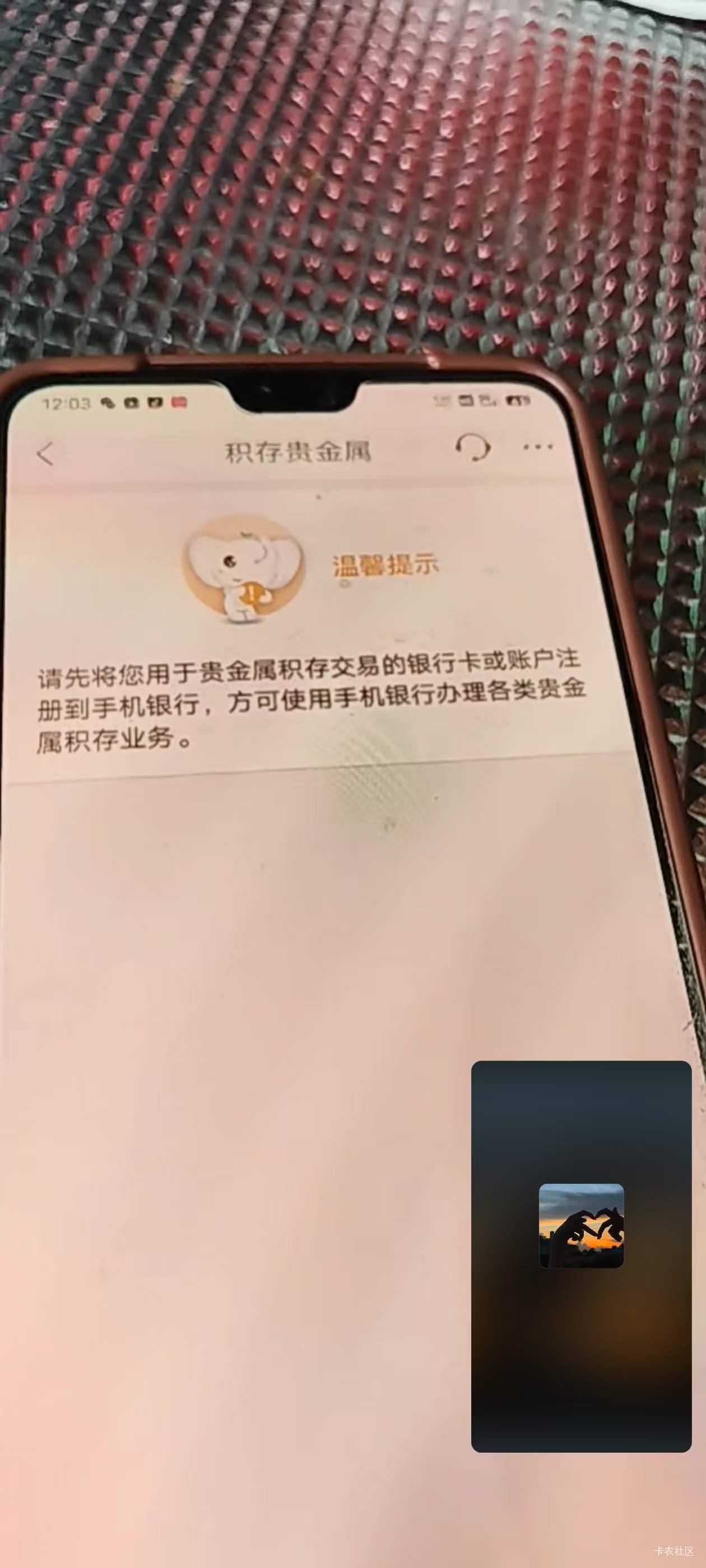 积存金为什么啊？？？

92 / 作者:一会给你打电 / 