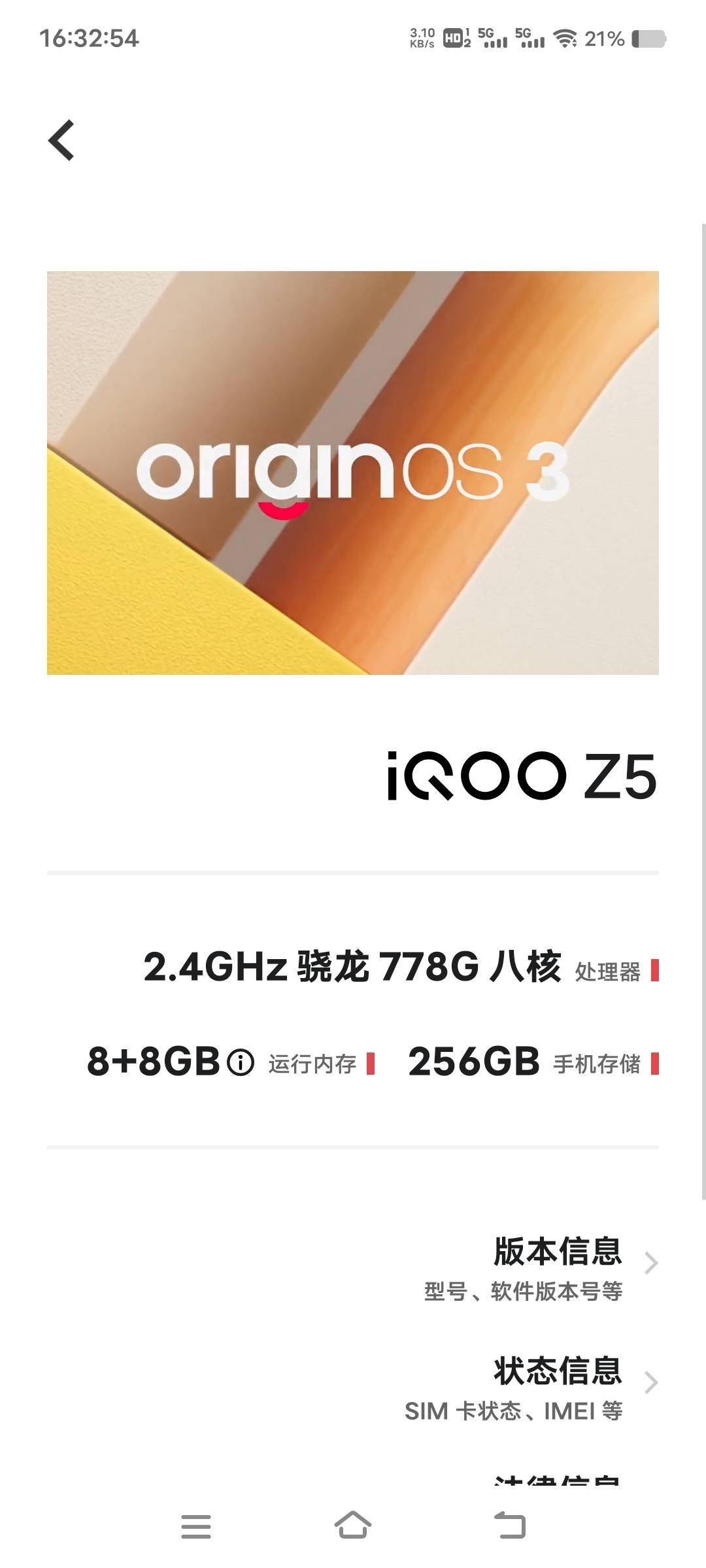 两部二手手机（买手机到换电池换尾插）一共投资了770块，从买了到现在薅羊毛才搞了23580 / 作者:扛不住了老哥们 / 