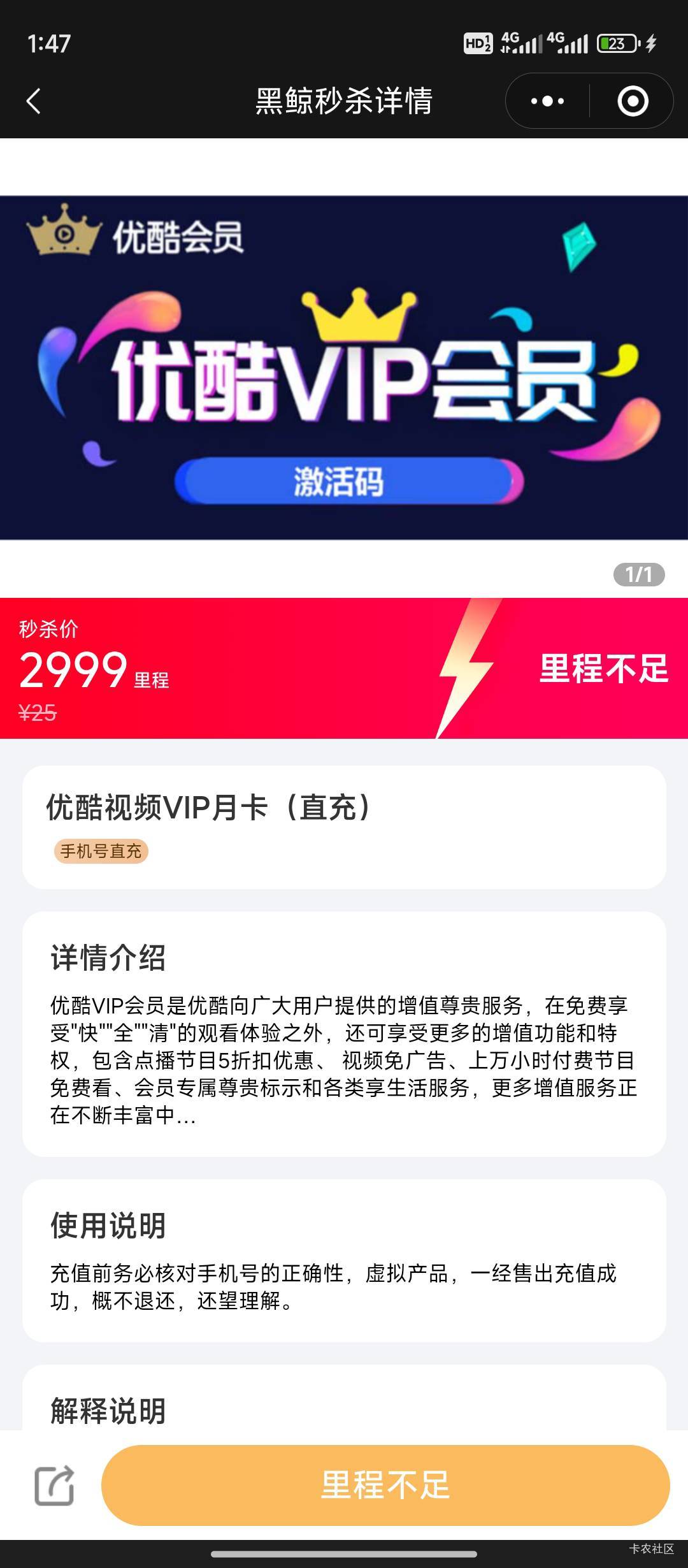 为什么不换优酷呢？？

37 / 作者:天空的时候给猴 / 